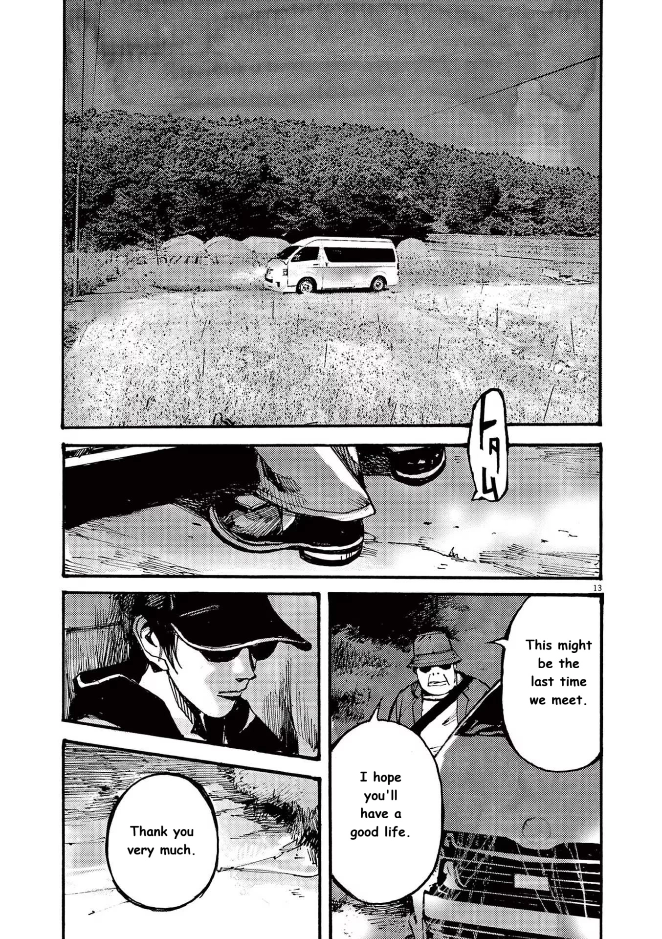 Read JUMBO MAX ~Hyper ED Illicit Drugmaker~ chapter 77 image 12 on Lezhin