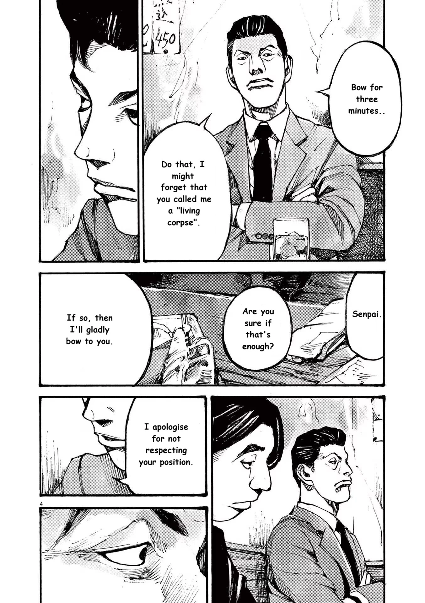 Read JUMBO MAX ~Hyper ED Illicit Drugmaker~ chapter 77 image 3 on Lezhin