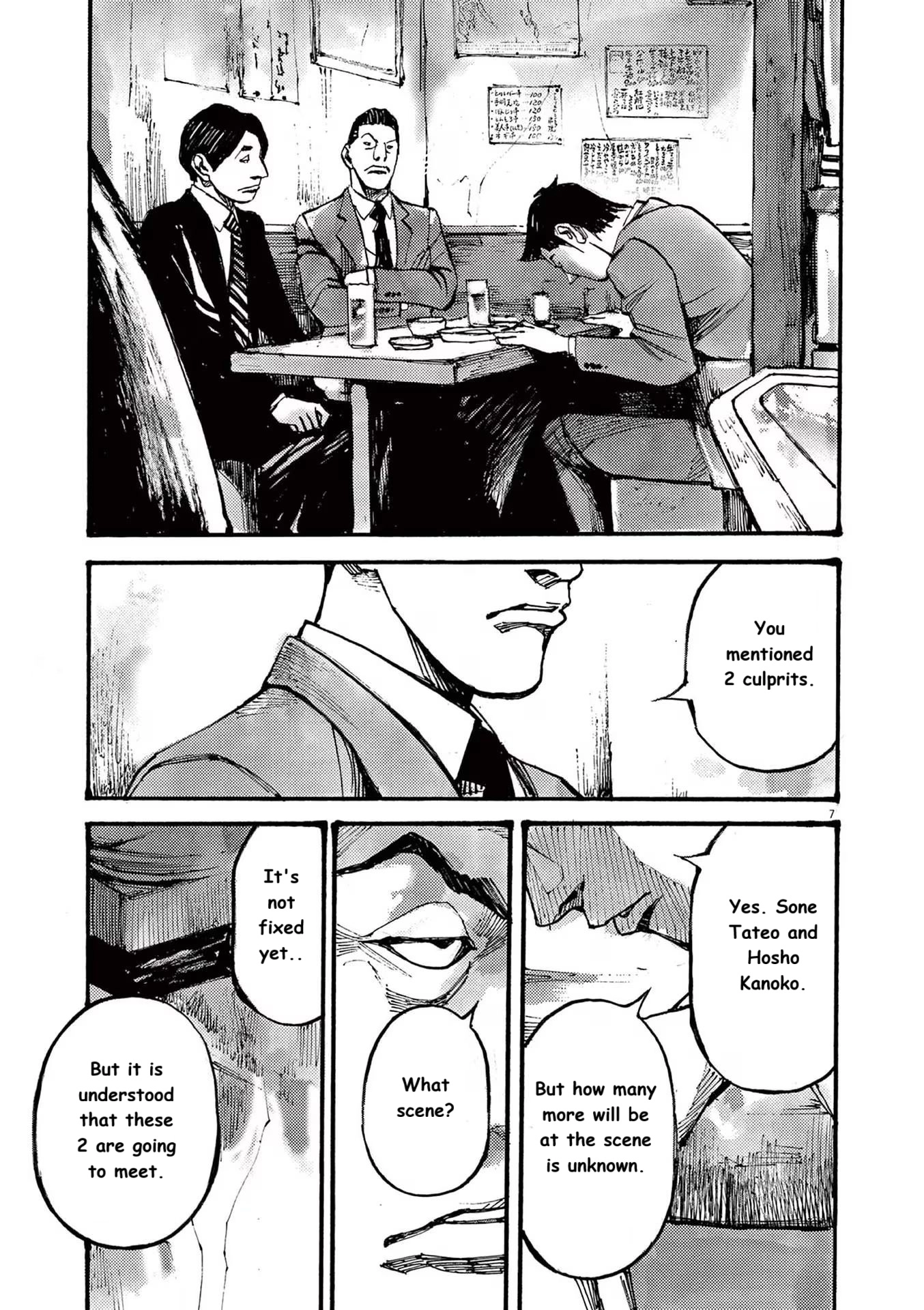 Read JUMBO MAX ~Hyper ED Illicit Drugmaker~ chapter 77 image 6 on Lezhin