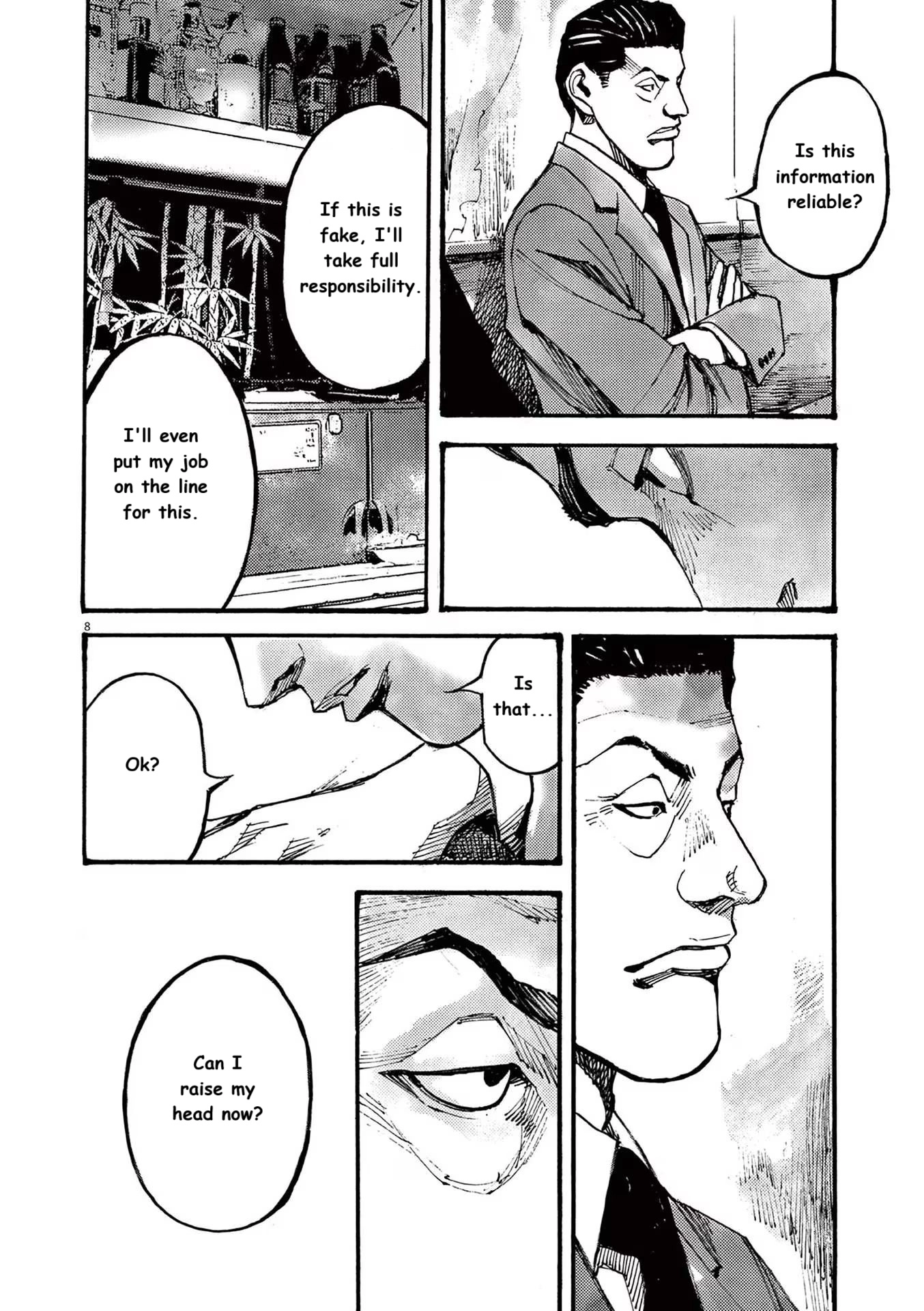 Read JUMBO MAX ~Hyper ED Illicit Drugmaker~ chapter 77 image 7 on Lezhin