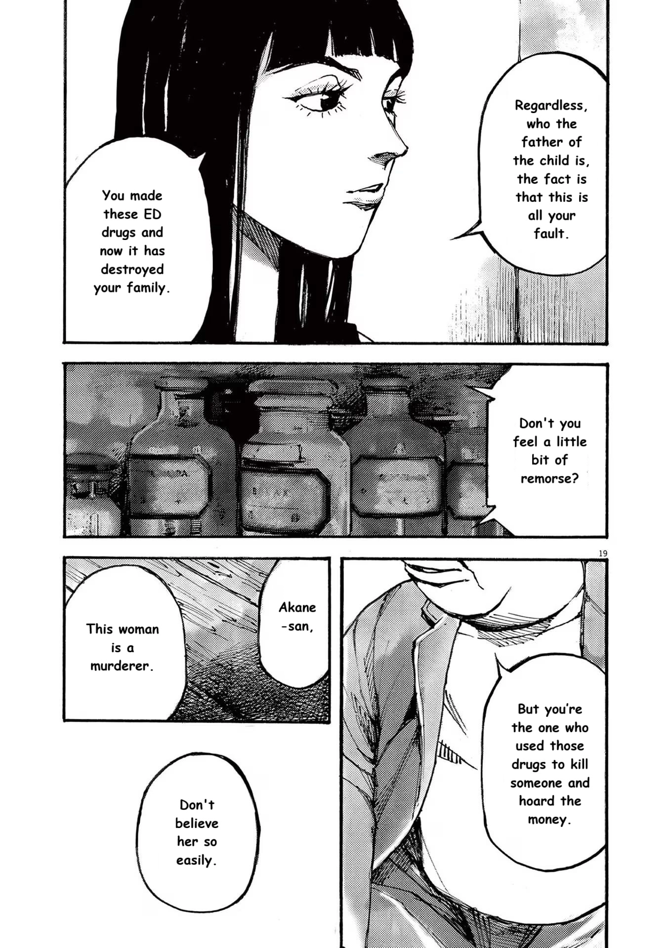 Read JUMBO MAX ~Hyper ED Illicit Drugmaker~ chapter 78 image 18 on Lezhin
