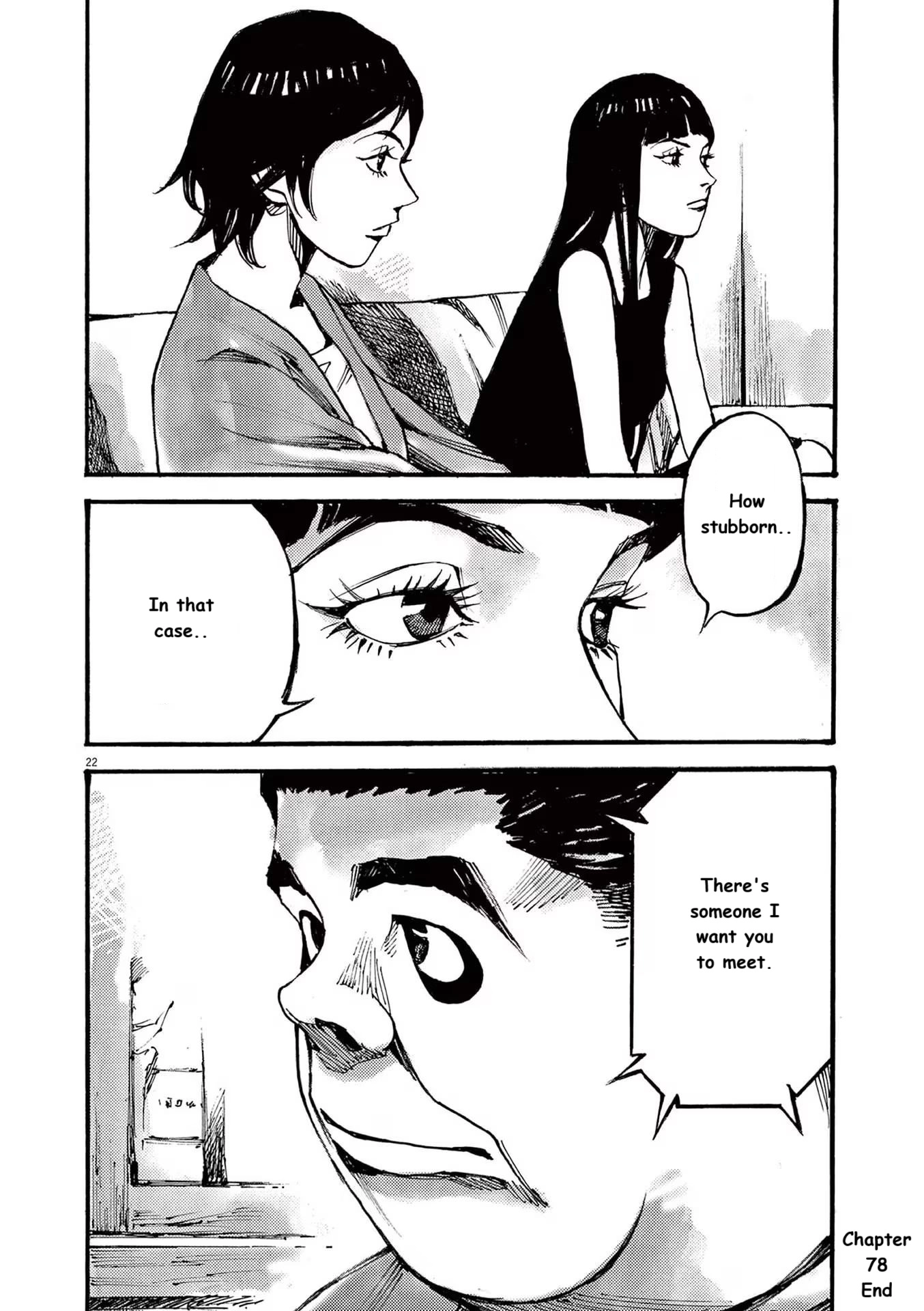 Read JUMBO MAX ~Hyper ED Illicit Drugmaker~ chapter 78 image 21 on Lezhin