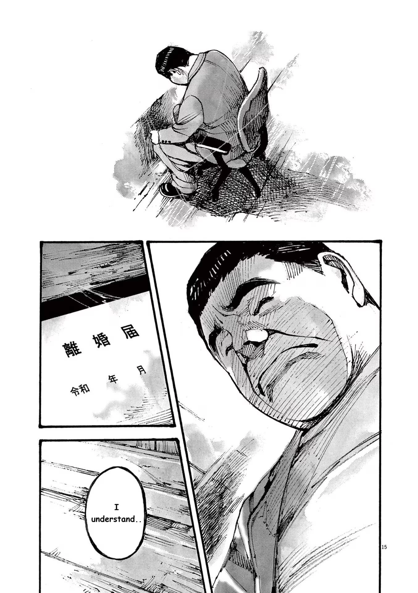 Read JUMBO MAX ~Hyper ED Illicit Drugmaker~ chapter 79 image 14 on Lezhin