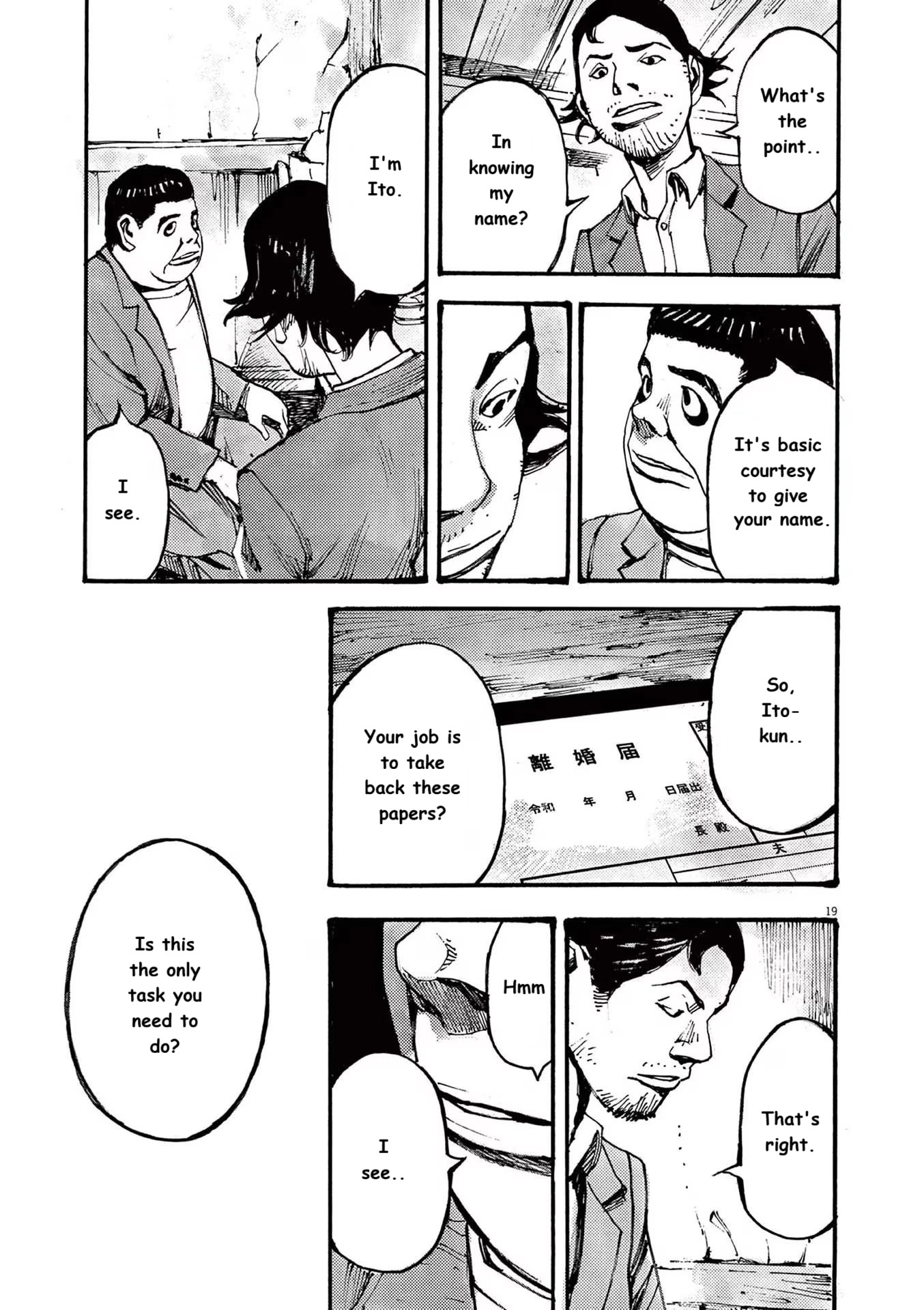 Read JUMBO MAX ~Hyper ED Illicit Drugmaker~ chapter 79 image 18 on Lezhin