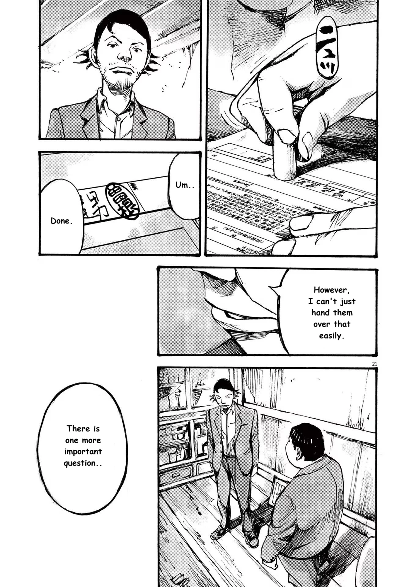 Read JUMBO MAX ~Hyper ED Illicit Drugmaker~ chapter 79 image 20 on Lezhin