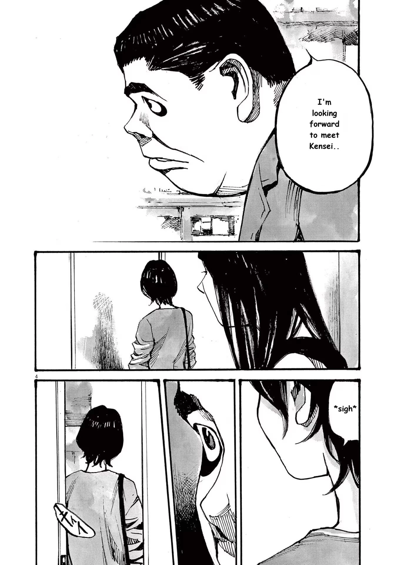 Read JUMBO MAX ~Hyper ED Illicit Drugmaker~ chapter 79 image 3 on Lezhin