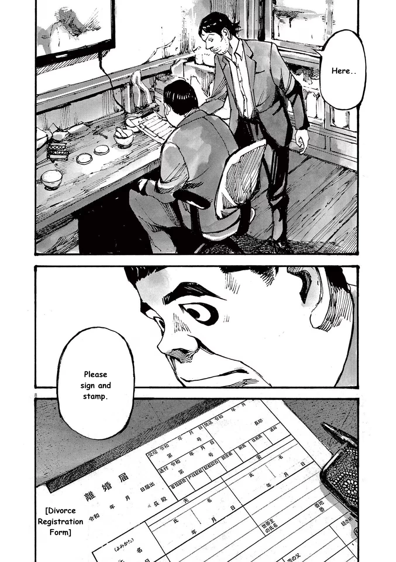 Read JUMBO MAX ~Hyper ED Illicit Drugmaker~ chapter 79 image 7 on Lezhin