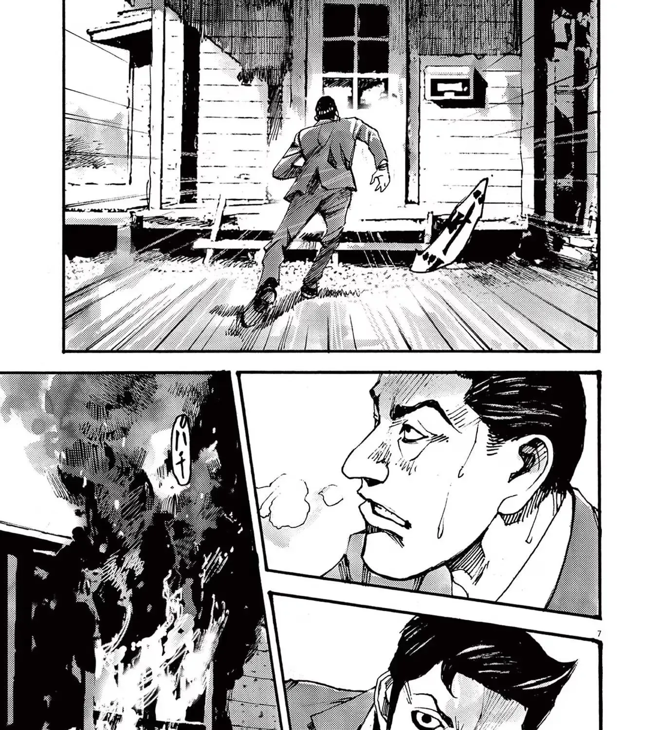 Read JUMBO MAX ~Hyper ED Illicit Drugmaker~ chapter 80 image 12 on Lezhin
