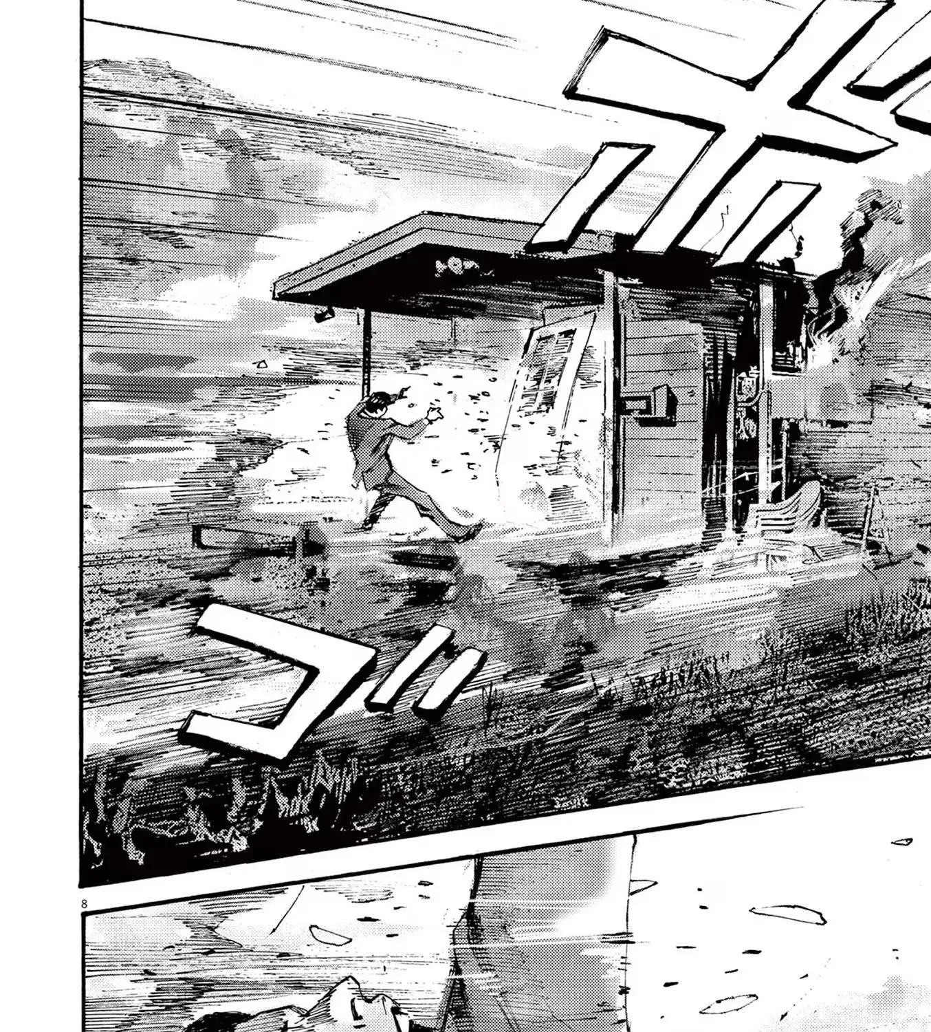 Read JUMBO MAX ~Hyper ED Illicit Drugmaker~ chapter 80 image 14 on Lezhin
