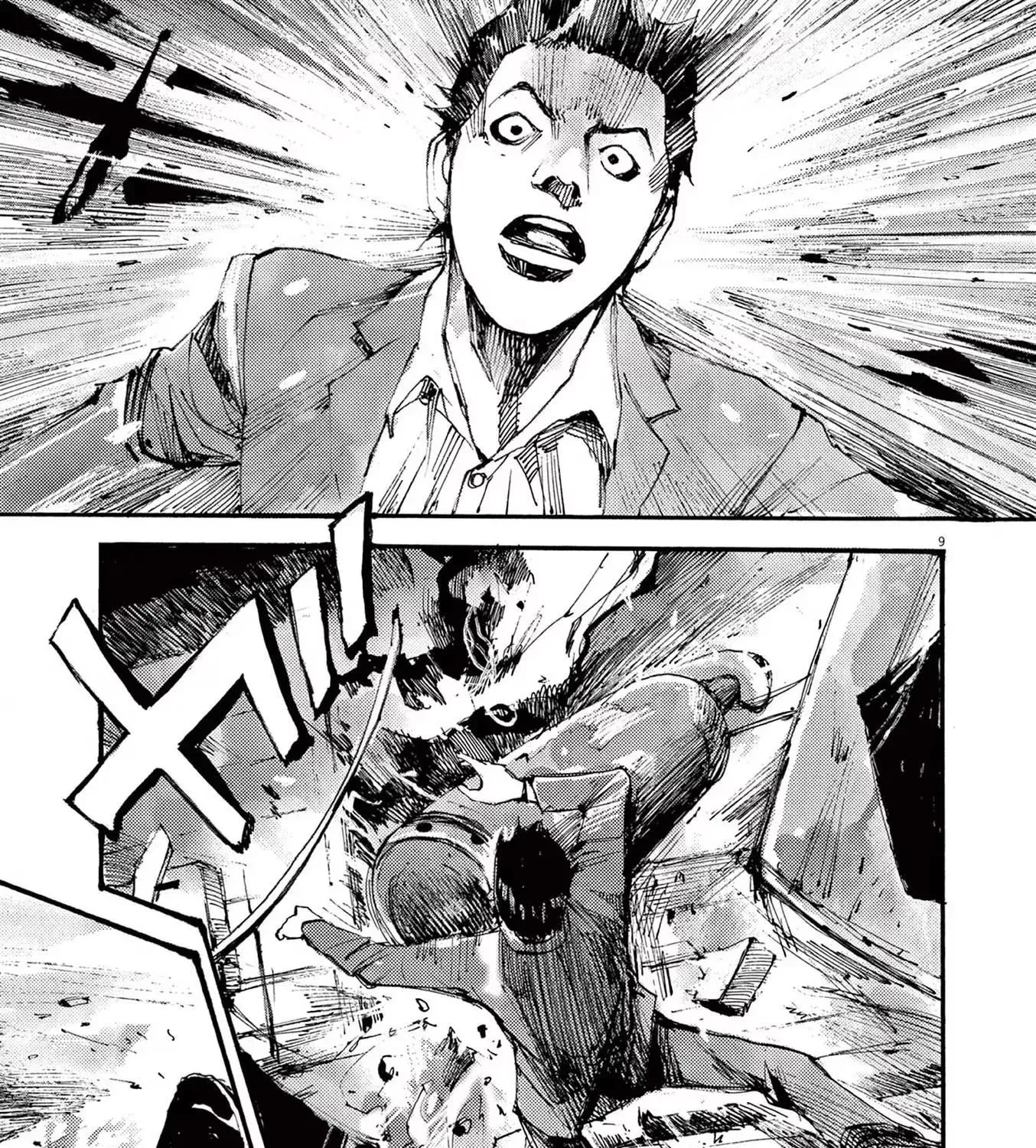 Read JUMBO MAX ~Hyper ED Illicit Drugmaker~ chapter 80 image 16 on Lezhin