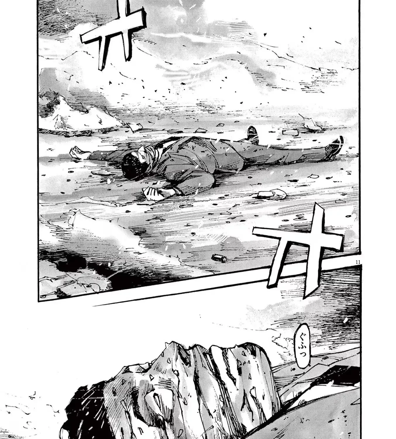Read JUMBO MAX ~Hyper ED Illicit Drugmaker~ chapter 80 image 20 on Lezhin