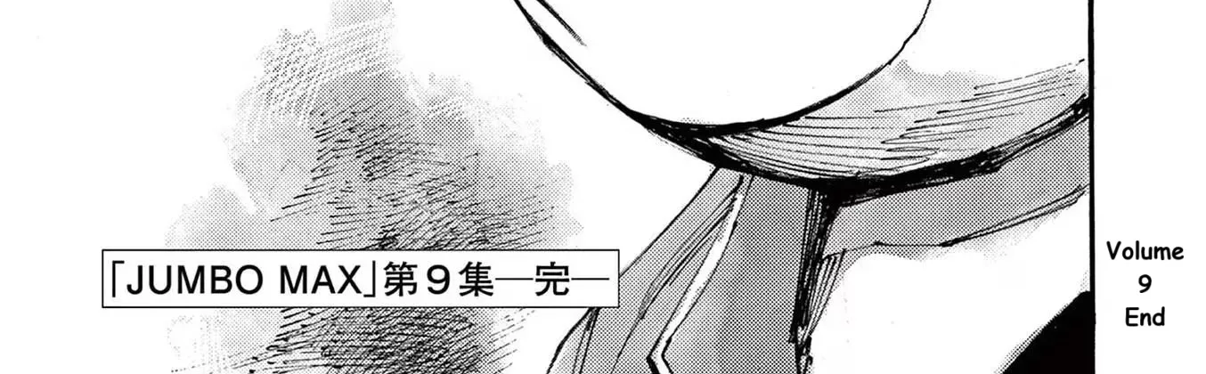 Read JUMBO MAX ~Hyper ED Illicit Drugmaker~ chapter 80 image 43 on Lezhin