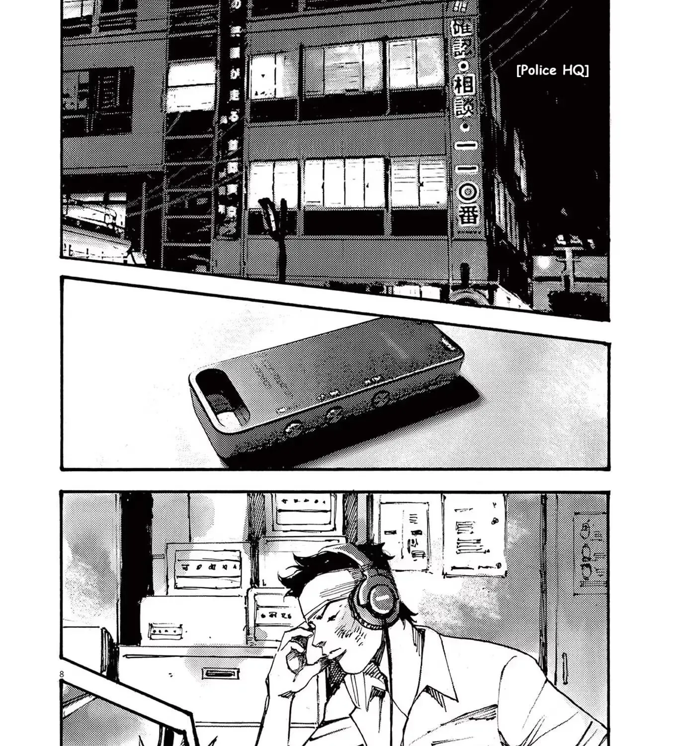 Read JUMBO MAX ~Hyper ED Illicit Drugmaker~ chapter 81 image 14 on Lezhin