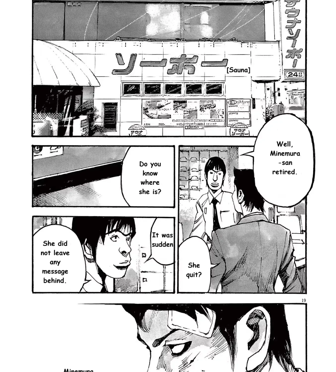 Read JUMBO MAX ~Hyper ED Illicit Drugmaker~ chapter 81 image 36 on Lezhin