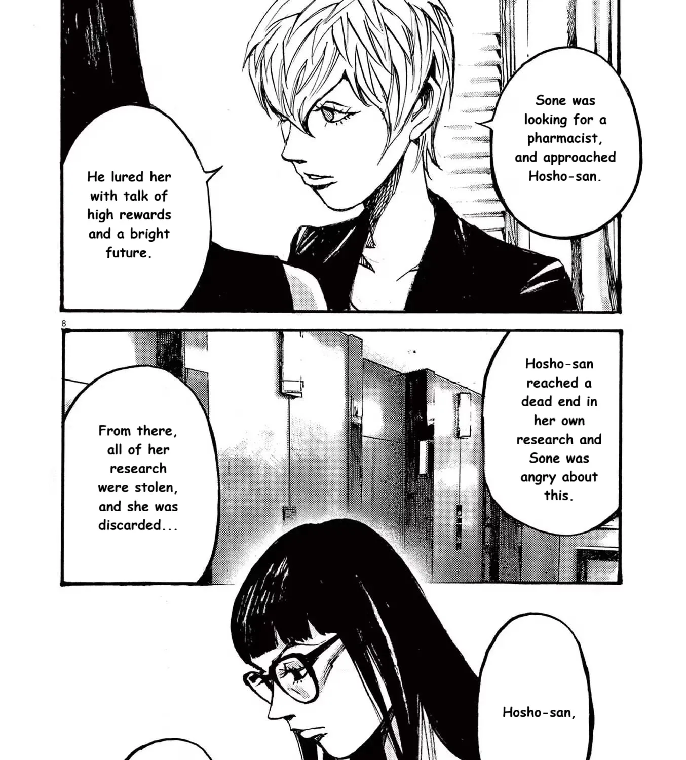 Read JUMBO MAX ~Hyper ED Illicit Drugmaker~ chapter 82 image 14 on Lezhin
