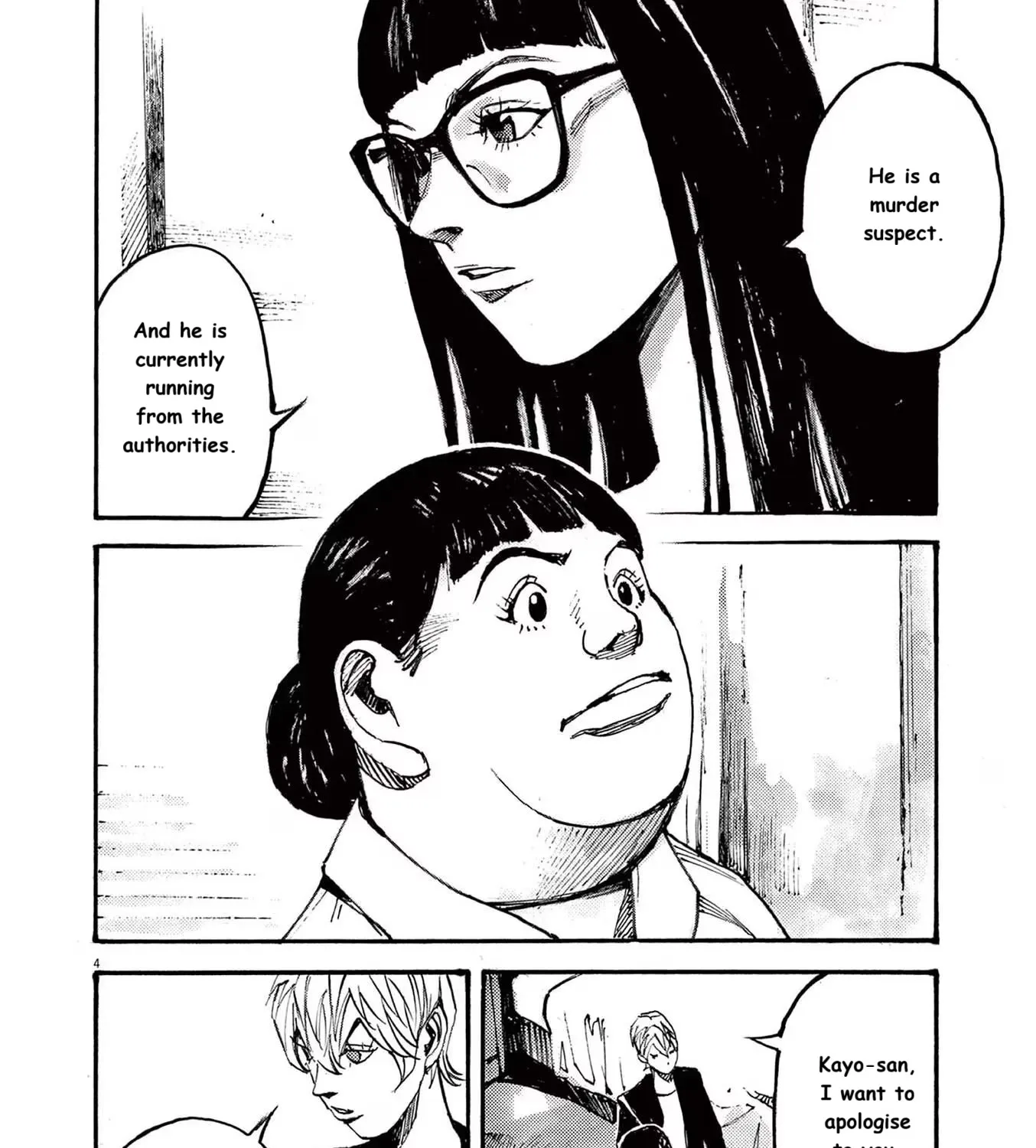 Read JUMBO MAX ~Hyper ED Illicit Drugmaker~ chapter 82 image 6 on Lezhin