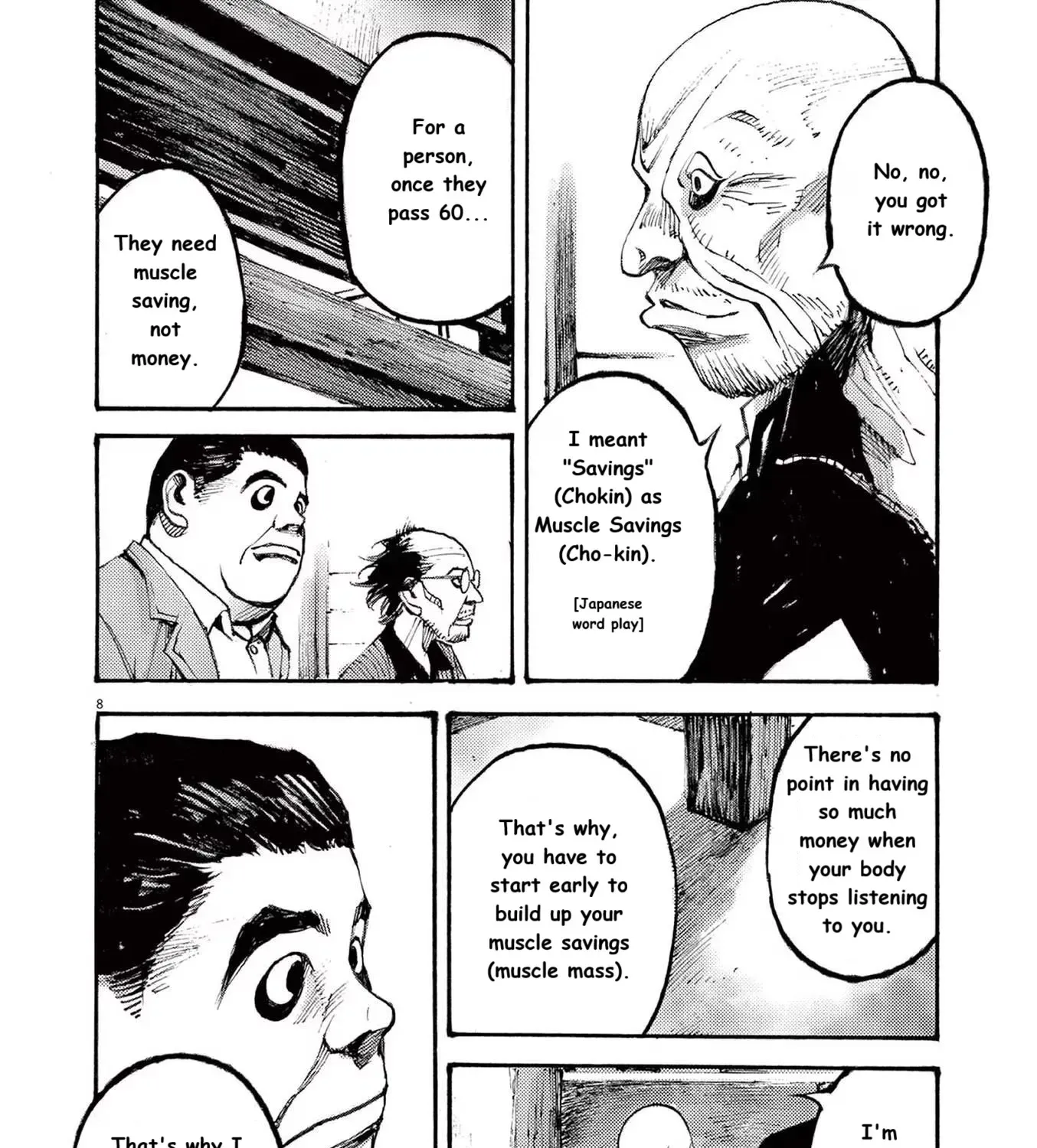 Read JUMBO MAX ~Hyper ED Illicit Drugmaker~ chapter 84 image 12 on Lezhin