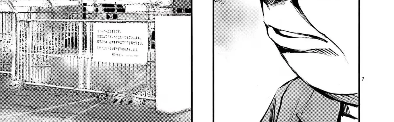 Read JUMBO MAX ~Hyper ED Illicit Drugmaker~ chapter 87 image 13 on Lezhin