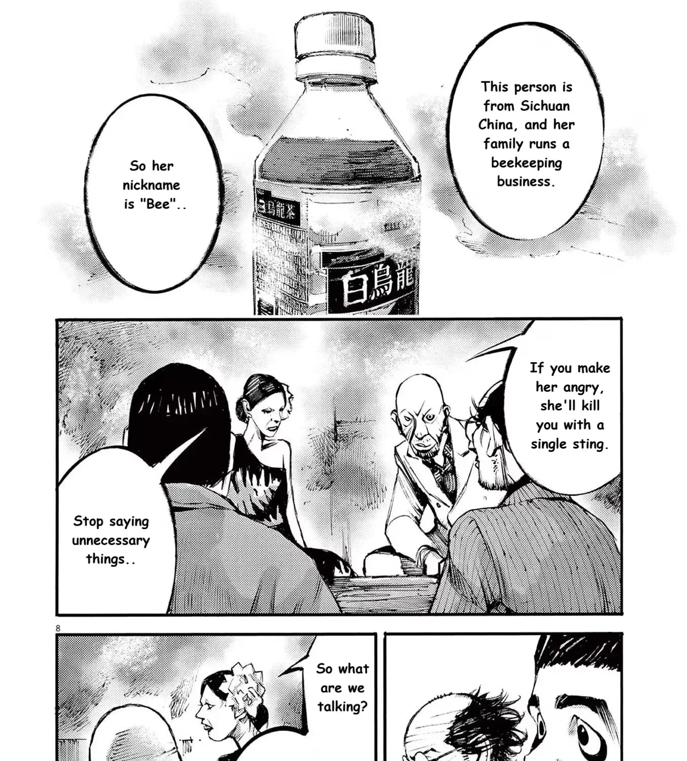 Read JUMBO MAX ~Hyper ED Illicit Drugmaker~ chapter 87 image 14 on Lezhin