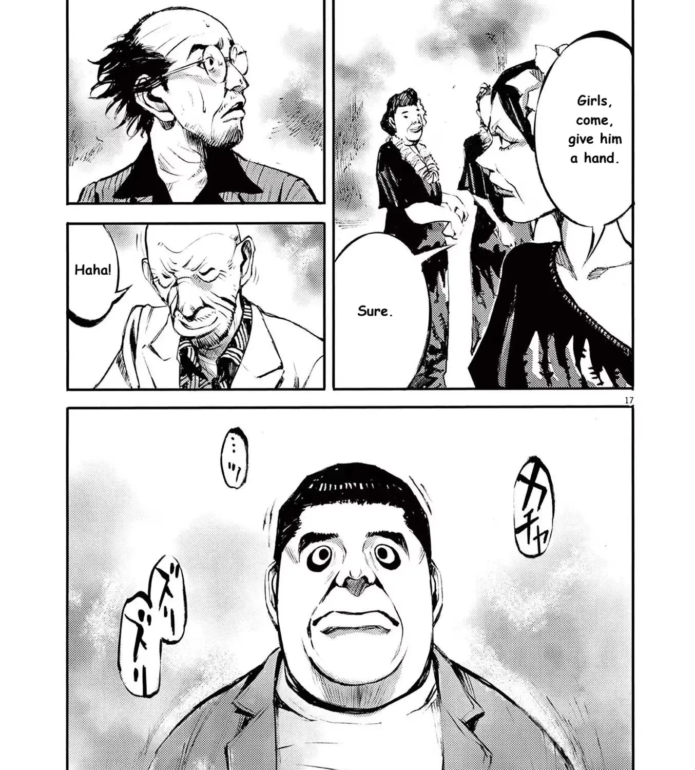 Read JUMBO MAX ~Hyper ED Illicit Drugmaker~ chapter 87 image 32 on Lezhin