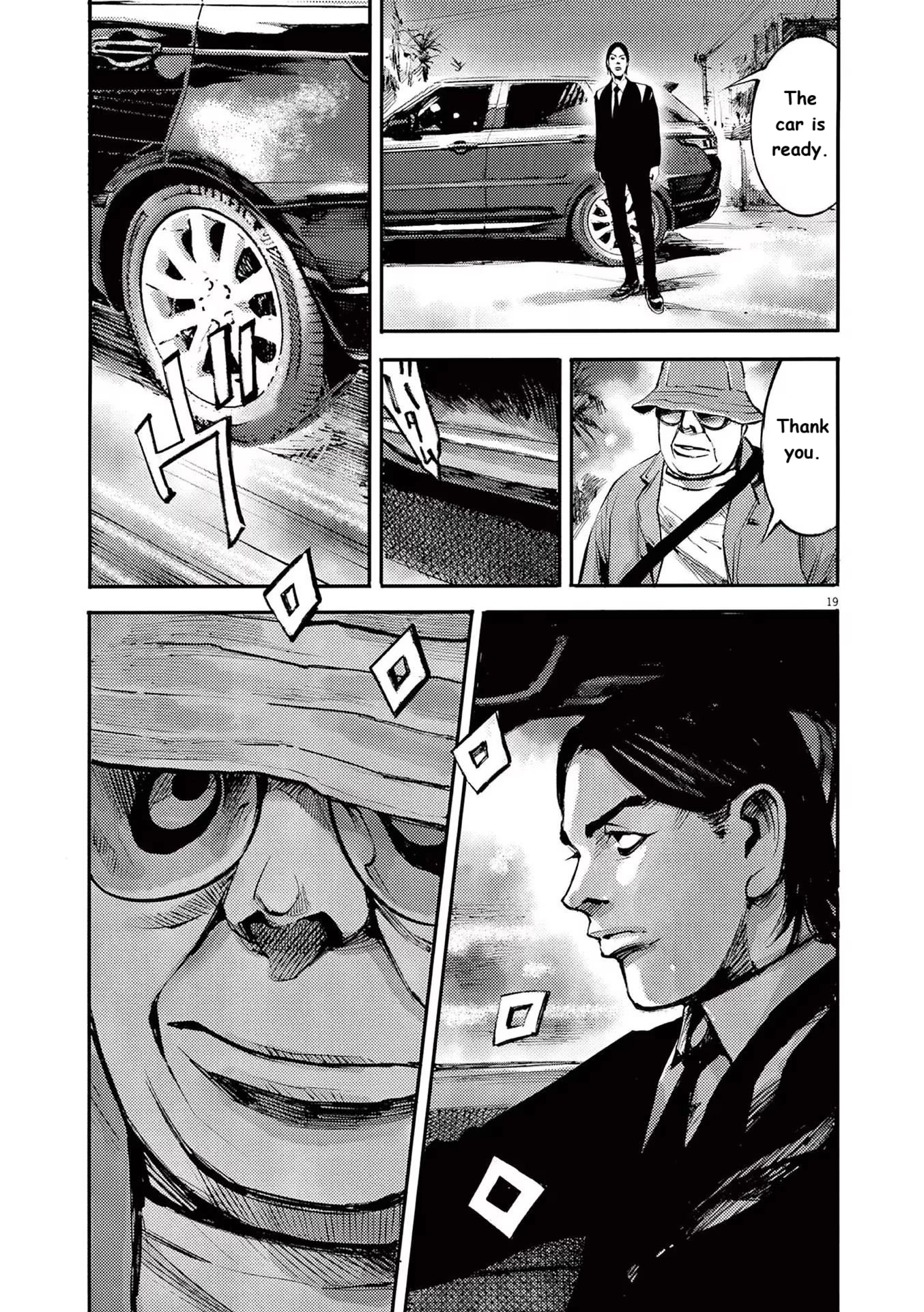 Read JUMBO MAX ~Hyper ED Illicit Drugmaker~ chapter 88 image 18 on Lezhin