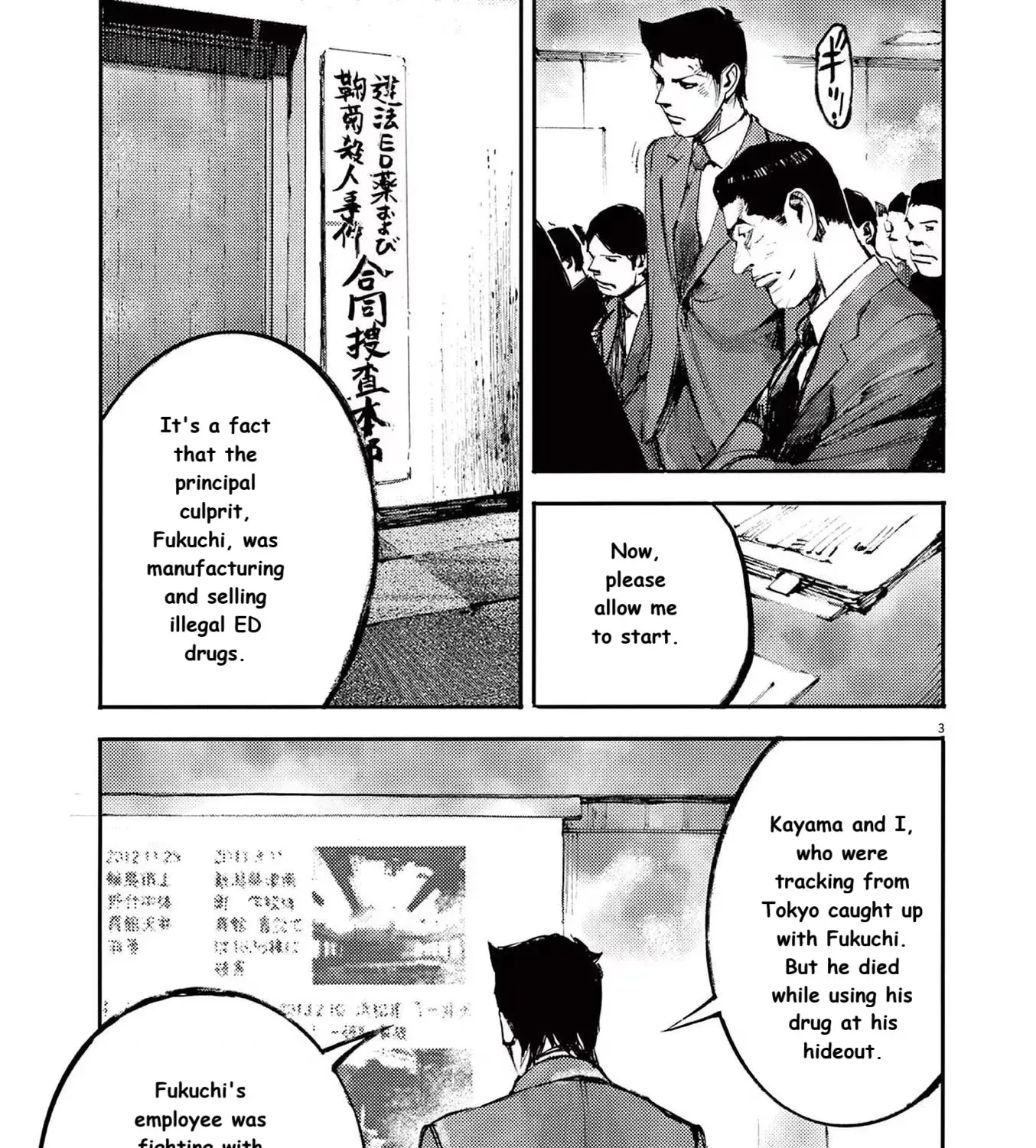 Read JUMBO MAX ~Hyper ED Illicit Drugmaker~ chapter 89 image 4 on Lezhin