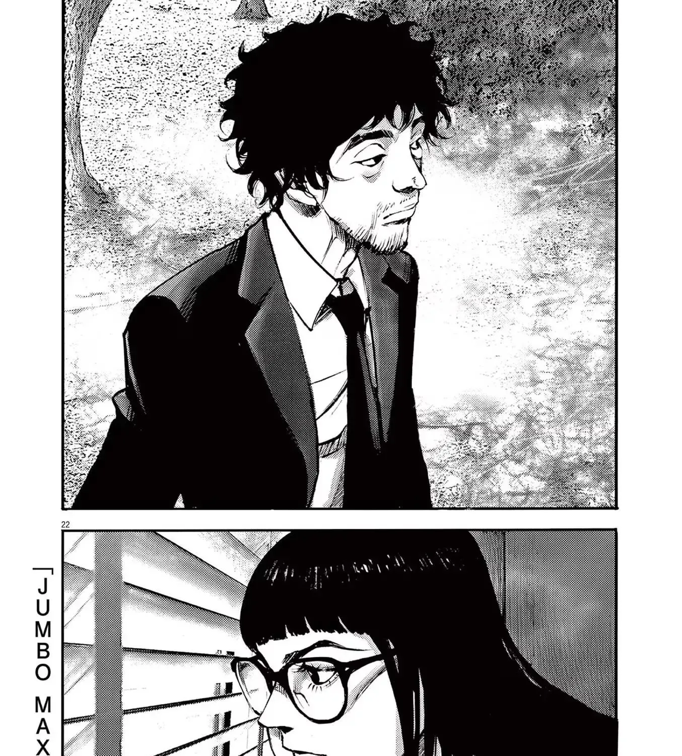 Read JUMBO MAX ~Hyper ED Illicit Drugmaker~ chapter 89 image 42 on Lezhin
