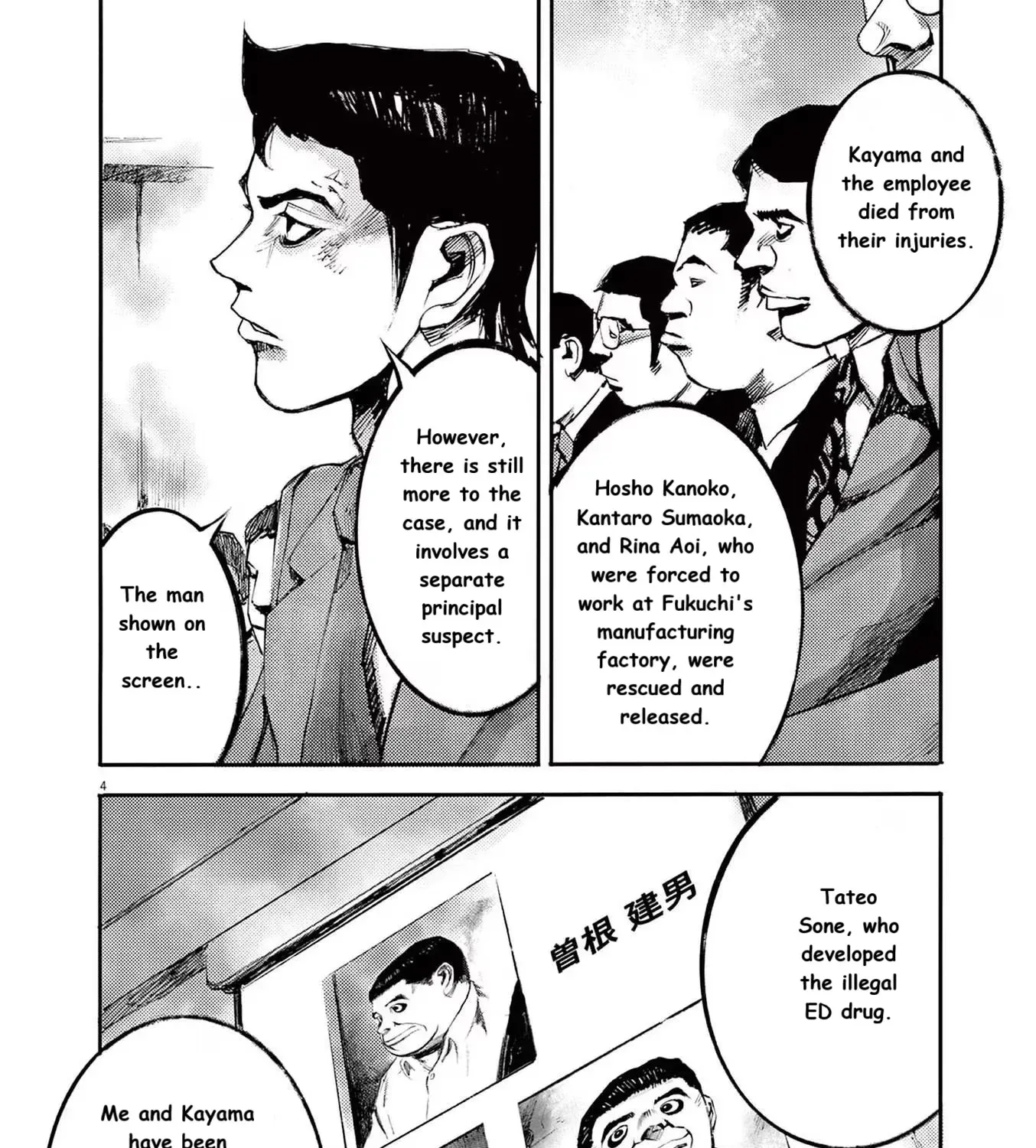 Read JUMBO MAX ~Hyper ED Illicit Drugmaker~ chapter 89 image 6 on Lezhin