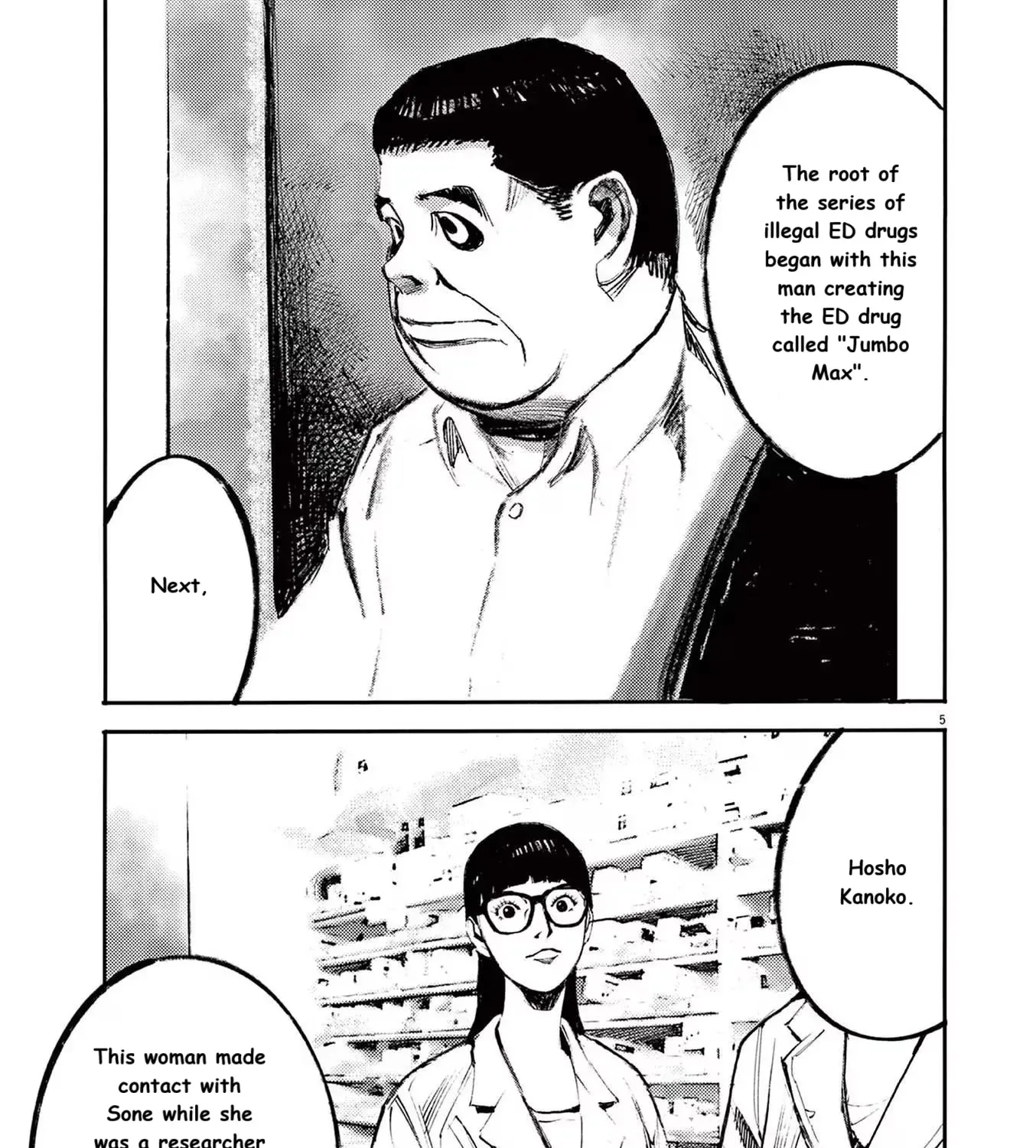 Read JUMBO MAX ~Hyper ED Illicit Drugmaker~ chapter 89 image 8 on Lezhin
