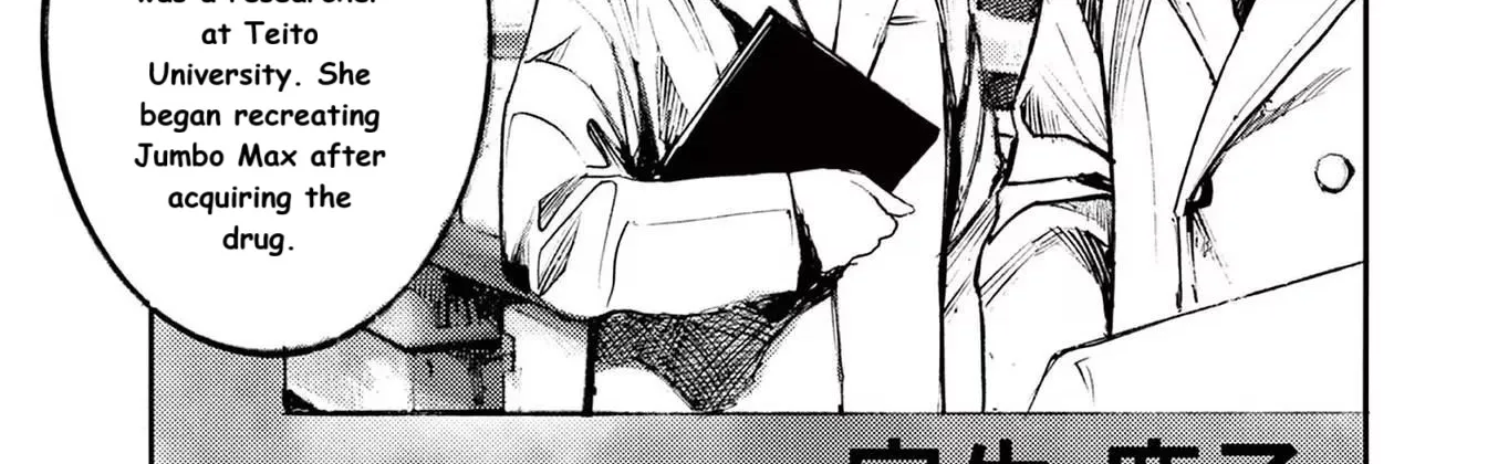 Read JUMBO MAX ~Hyper ED Illicit Drugmaker~ chapter 89 image 9 on Lezhin