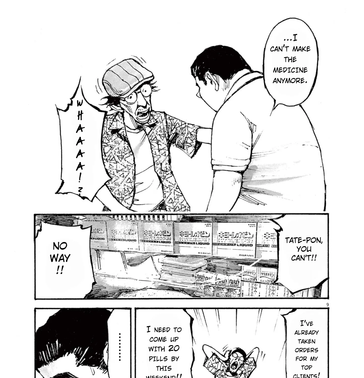 Read JUMBO MAX ~Hyper ED Illicit Drugmaker~ chapter 9 image 16 on Lezhin
