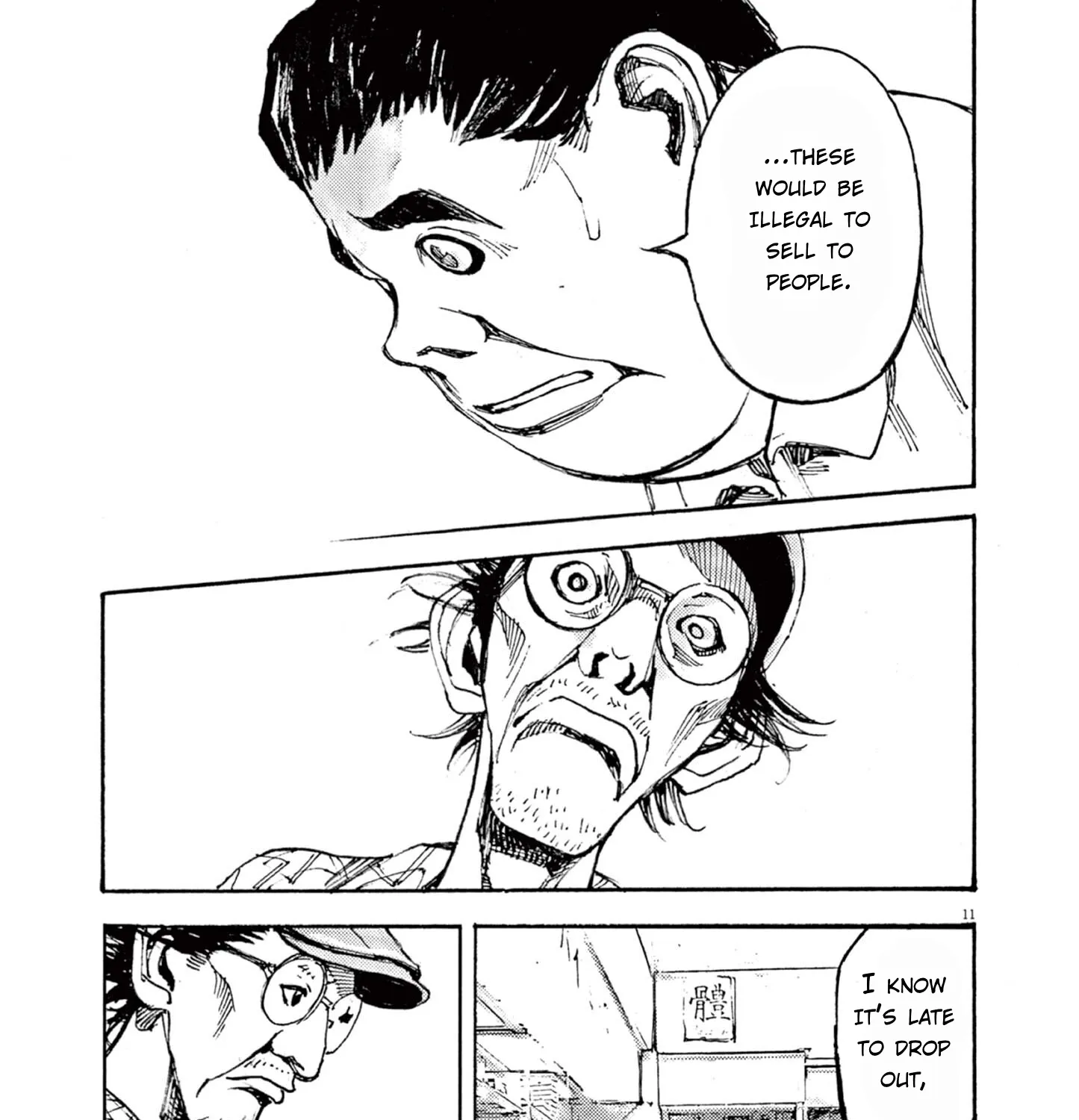 Read JUMBO MAX ~Hyper ED Illicit Drugmaker~ chapter 9 image 20 on Lezhin