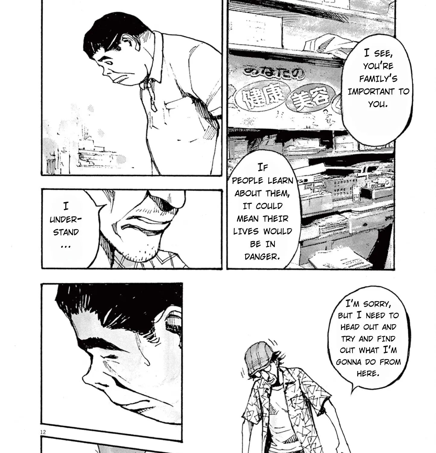 Read JUMBO MAX ~Hyper ED Illicit Drugmaker~ chapter 9 image 22 on Lezhin