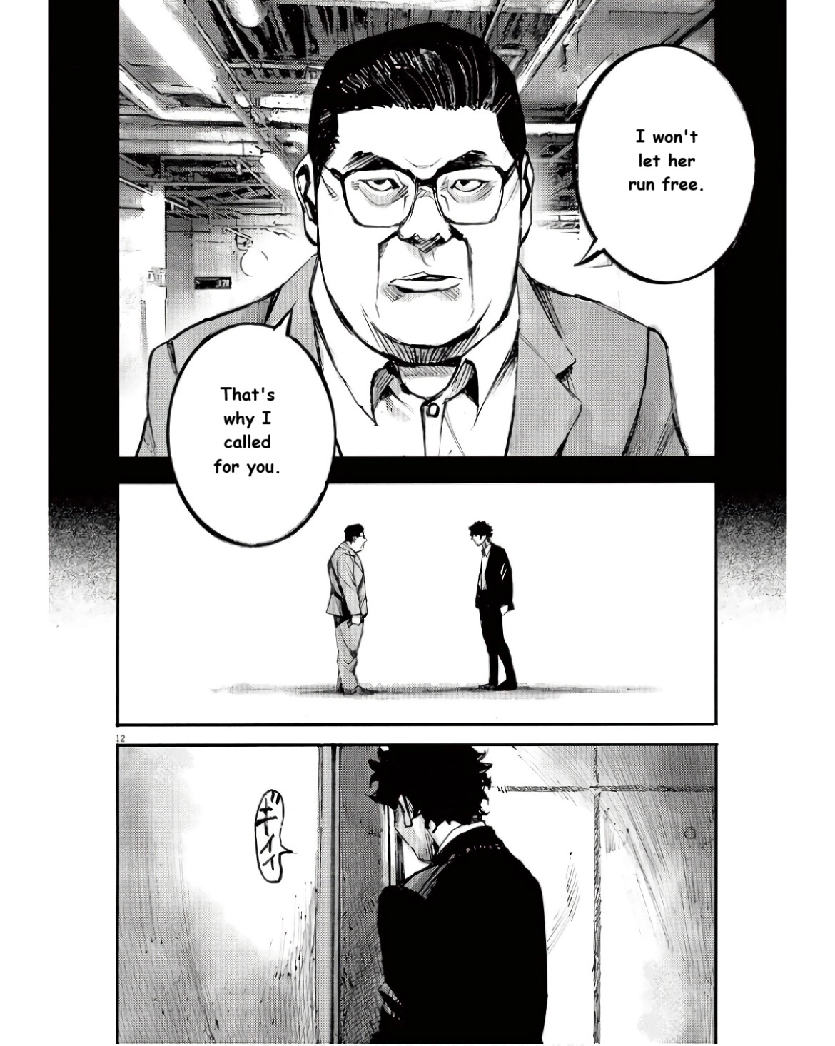 Read JUMBO MAX ~Hyper ED Illicit Drugmaker~ chapter 90 image 11 on Lezhin