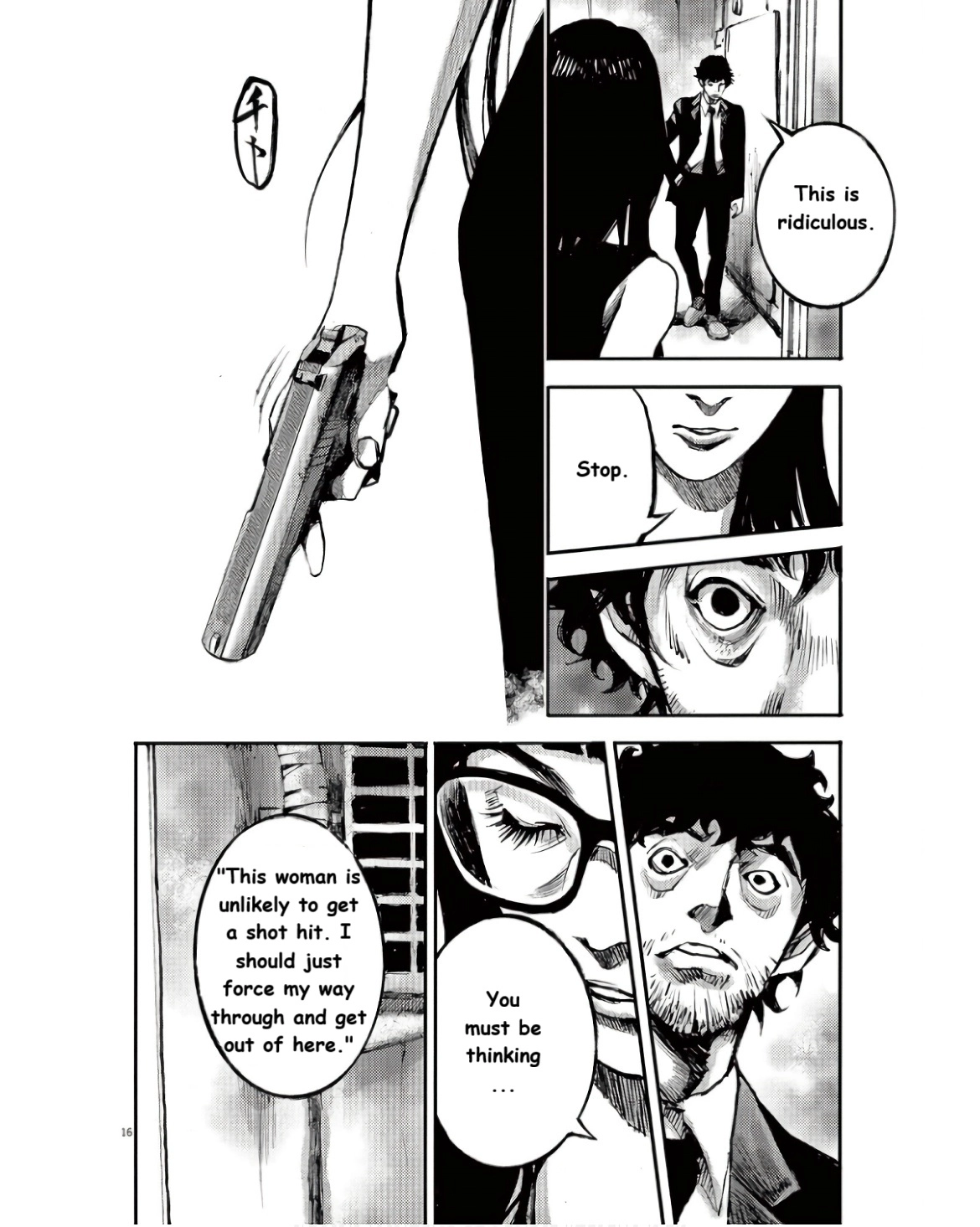 Read JUMBO MAX ~Hyper ED Illicit Drugmaker~ chapter 90 image 15 on Lezhin
