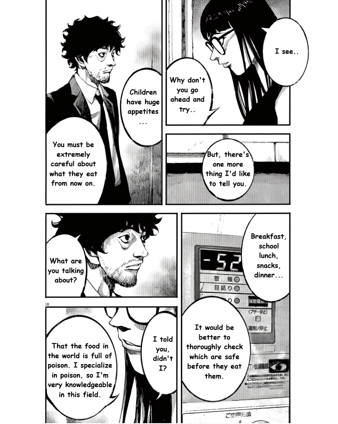 Read JUMBO MAX ~Hyper ED Illicit Drugmaker~ chapter 90 image 17 on Lezhin