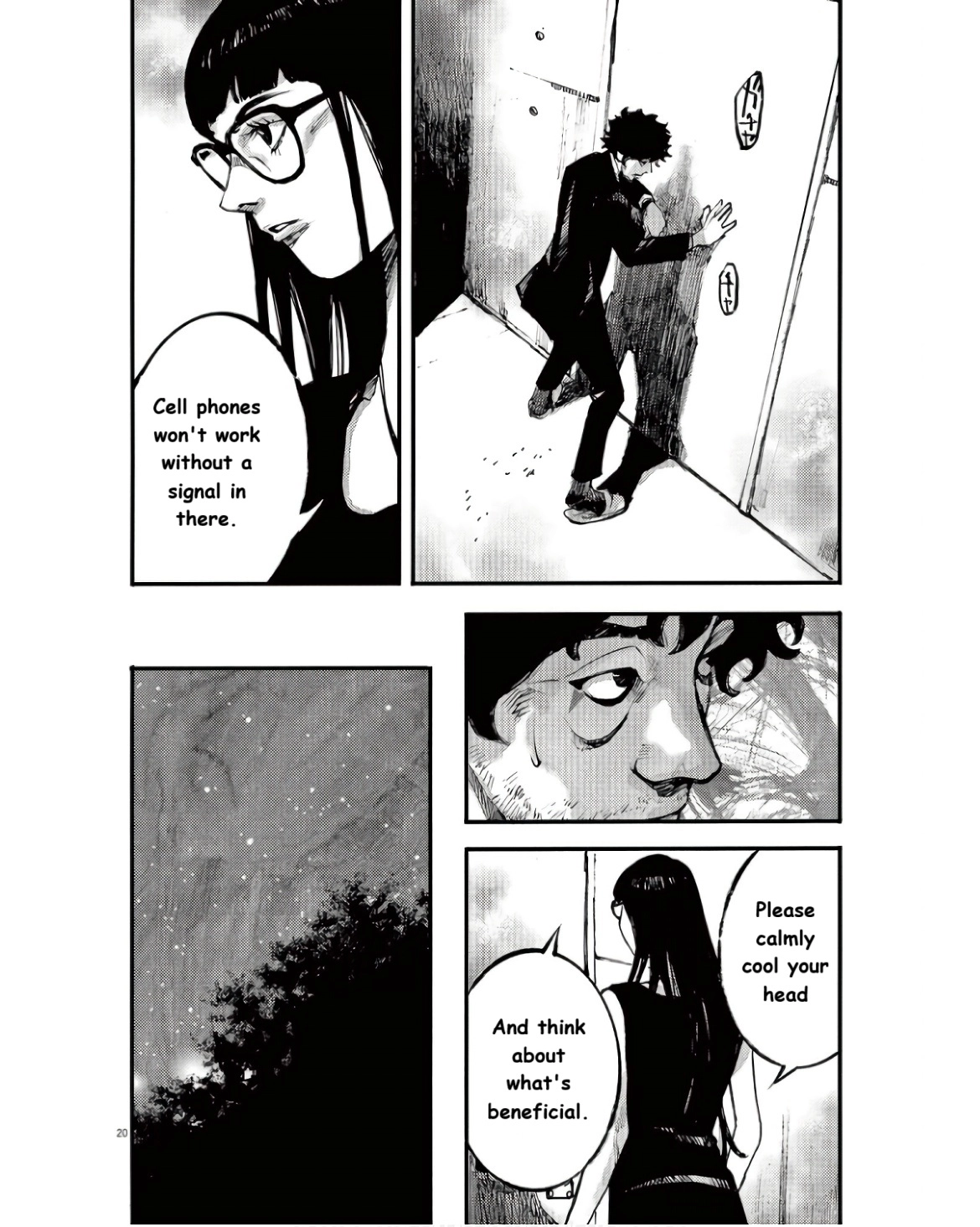 Read JUMBO MAX ~Hyper ED Illicit Drugmaker~ chapter 90 image 19 on Lezhin