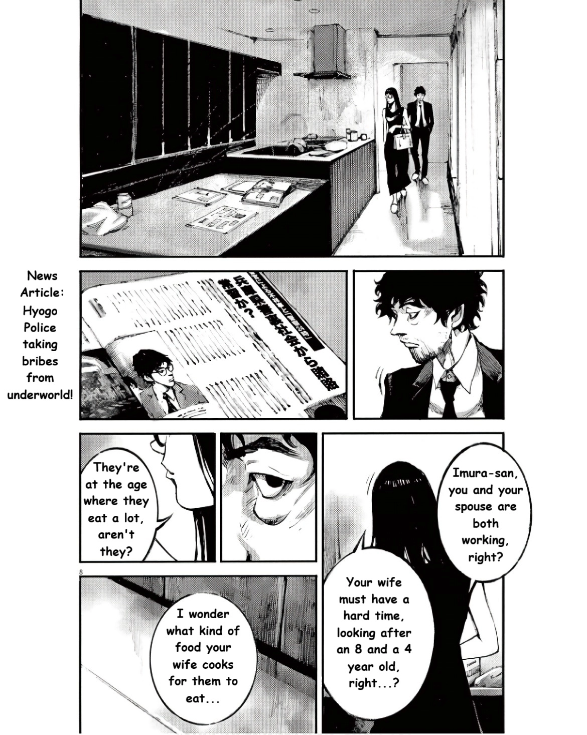 Read JUMBO MAX ~Hyper ED Illicit Drugmaker~ chapter 90 image 7 on Lezhin