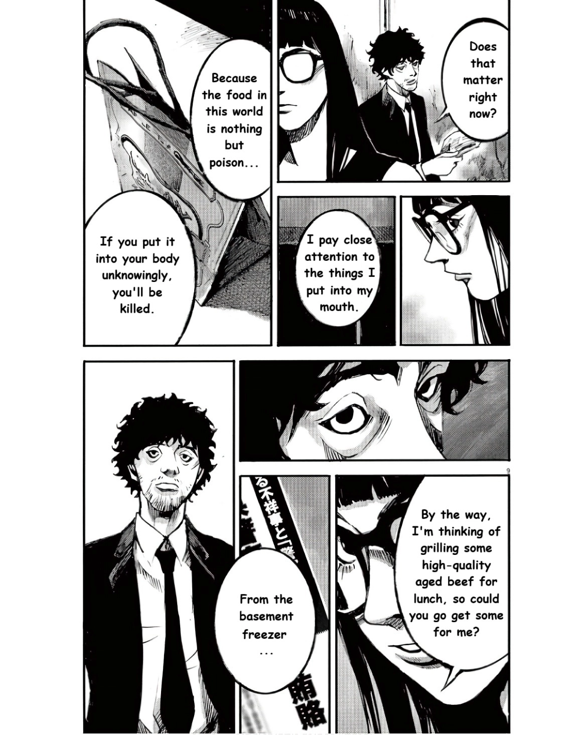 Read JUMBO MAX ~Hyper ED Illicit Drugmaker~ chapter 90 image 8 on Lezhin