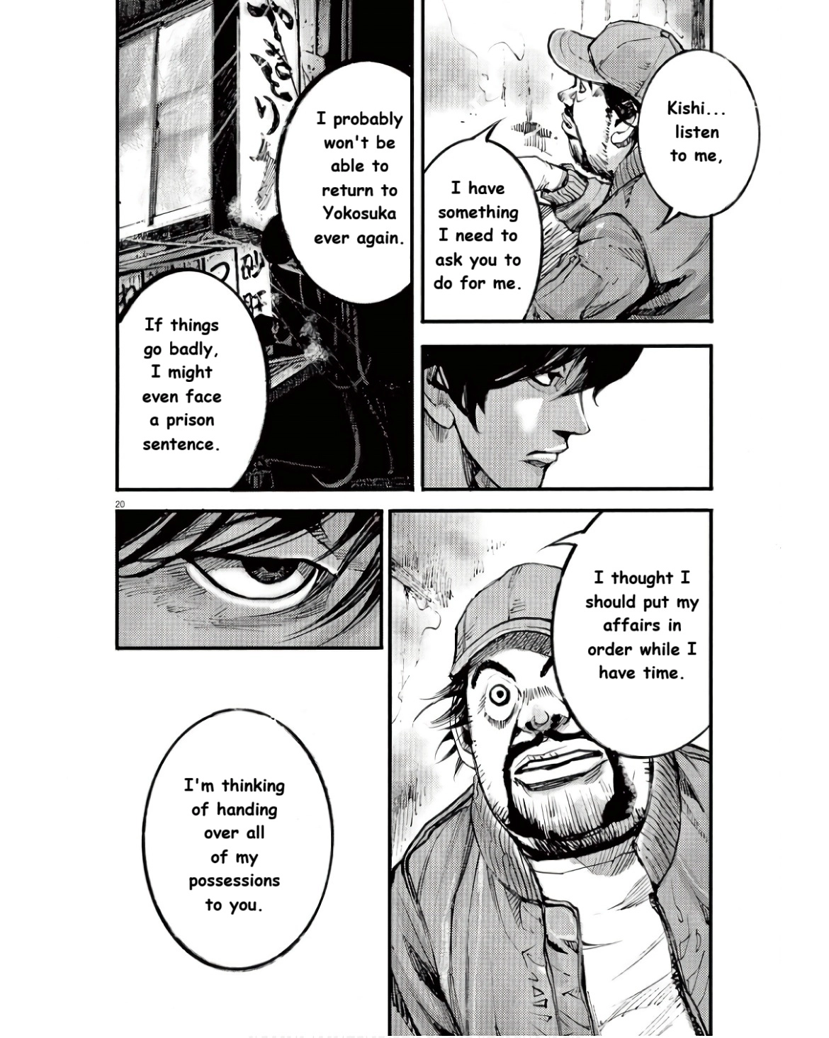 Read JUMBO MAX ~Hyper ED Illicit Drugmaker~ chapter 91 image 19 on Lezhin