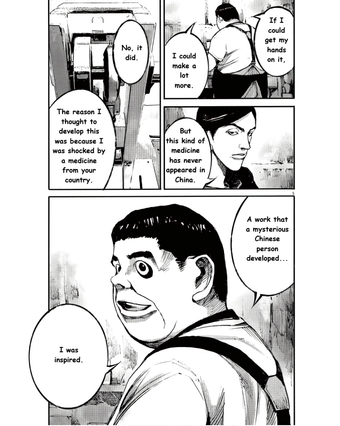 Read JUMBO MAX ~Hyper ED Illicit Drugmaker~ chapter 91 image 4 on Lezhin