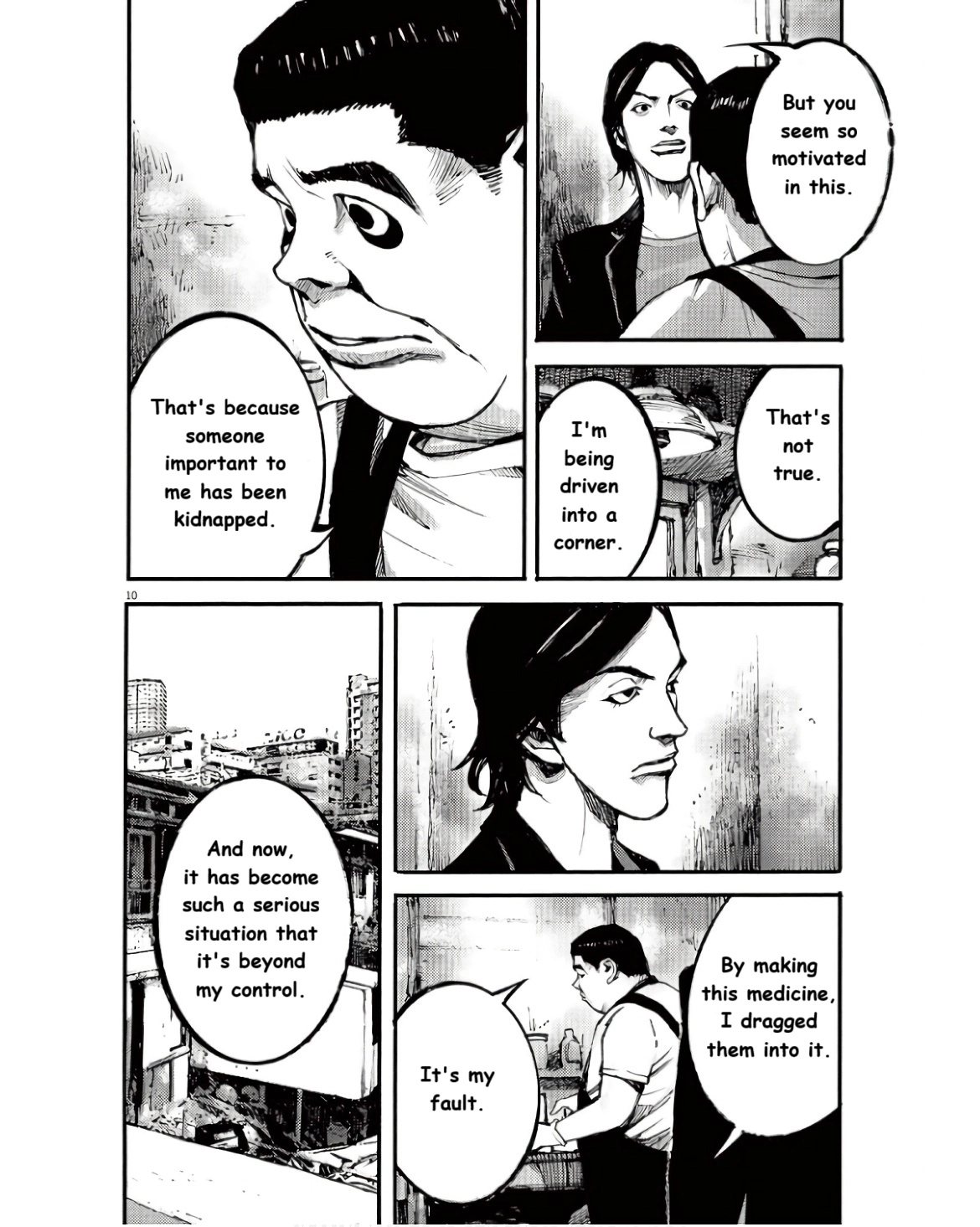 Read JUMBO MAX ~Hyper ED Illicit Drugmaker~ chapter 91 image 9 on Lezhin