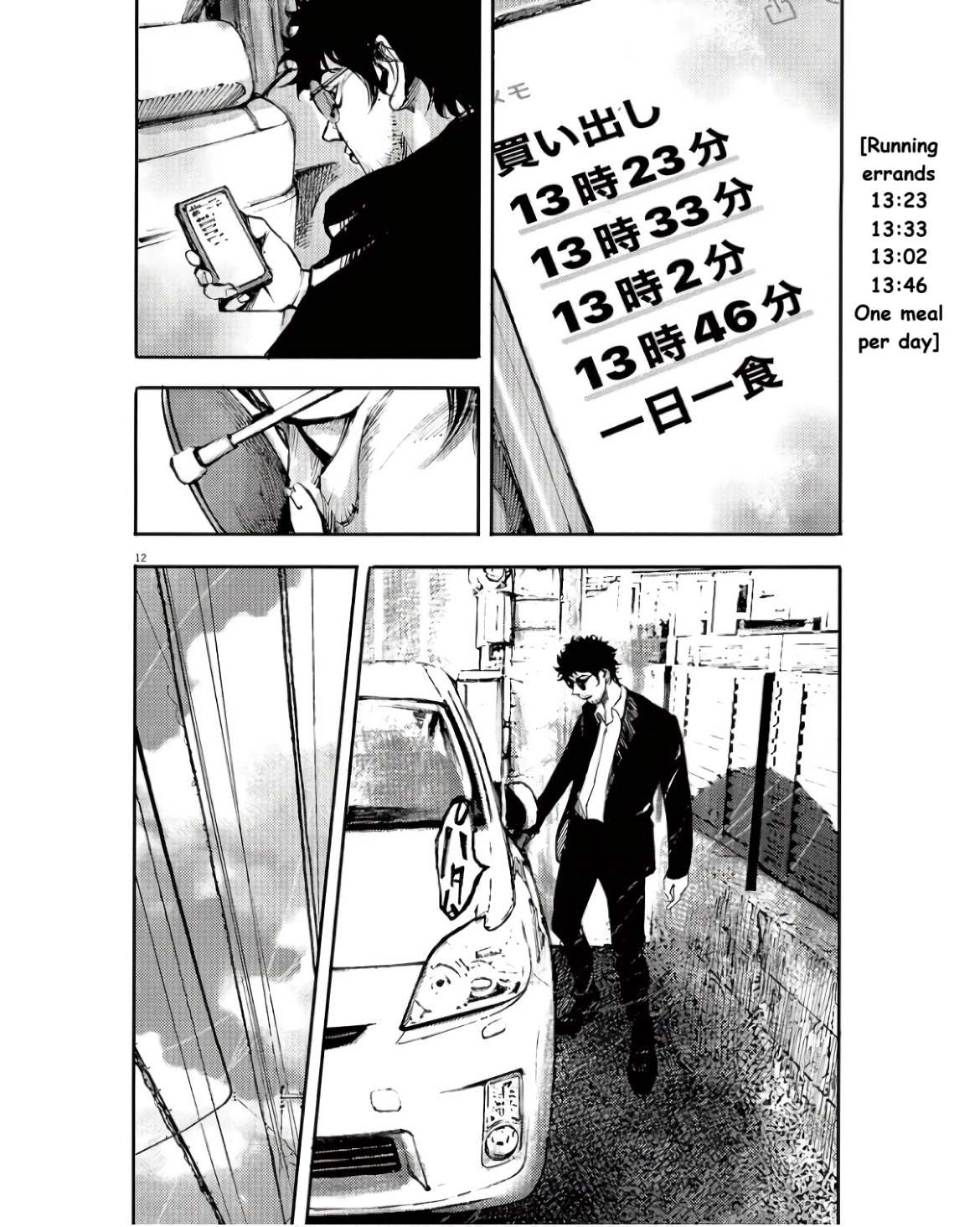 Read JUMBO MAX ~Hyper ED Illicit Drugmaker~ chapter 92 image 11 on Lezhin