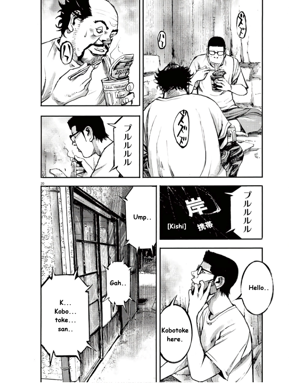 Read JUMBO MAX ~Hyper ED Illicit Drugmaker~ chapter 92 image 19 on Lezhin