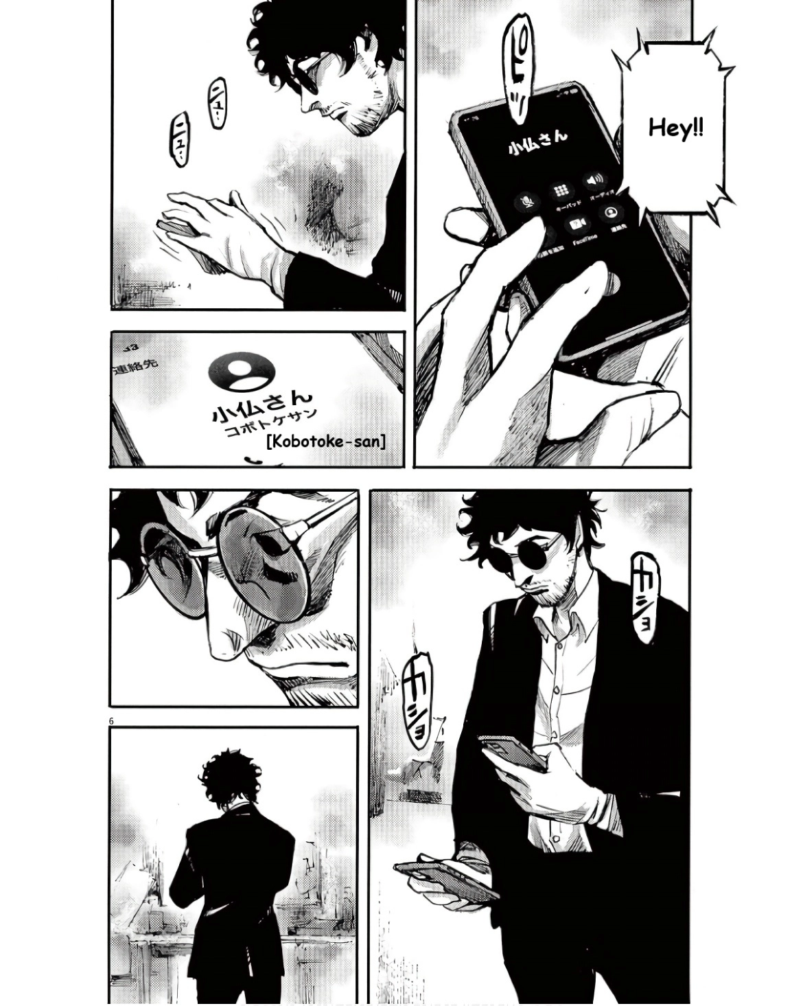 Read JUMBO MAX ~Hyper ED Illicit Drugmaker~ chapter 93 image 4 on Lezhin