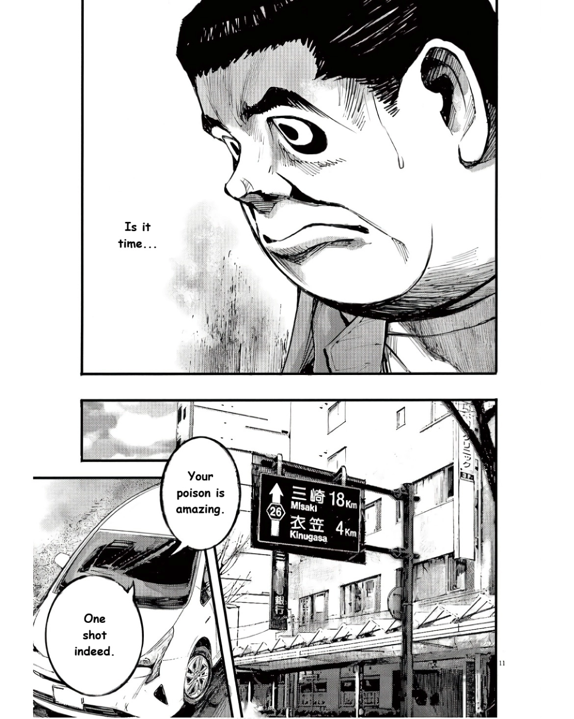 Read JUMBO MAX ~Hyper ED Illicit Drugmaker~ chapter 94 image 10 on Lezhin