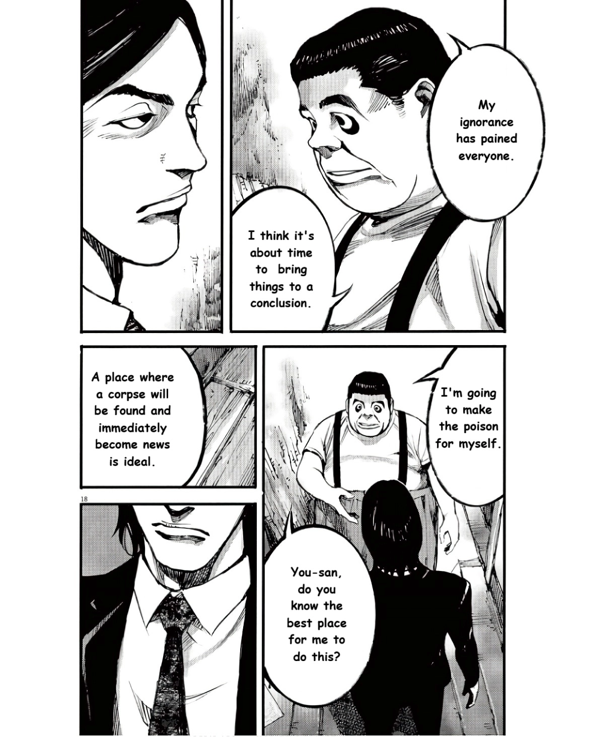 Read JUMBO MAX ~Hyper ED Illicit Drugmaker~ chapter 94 image 17 on Lezhin
