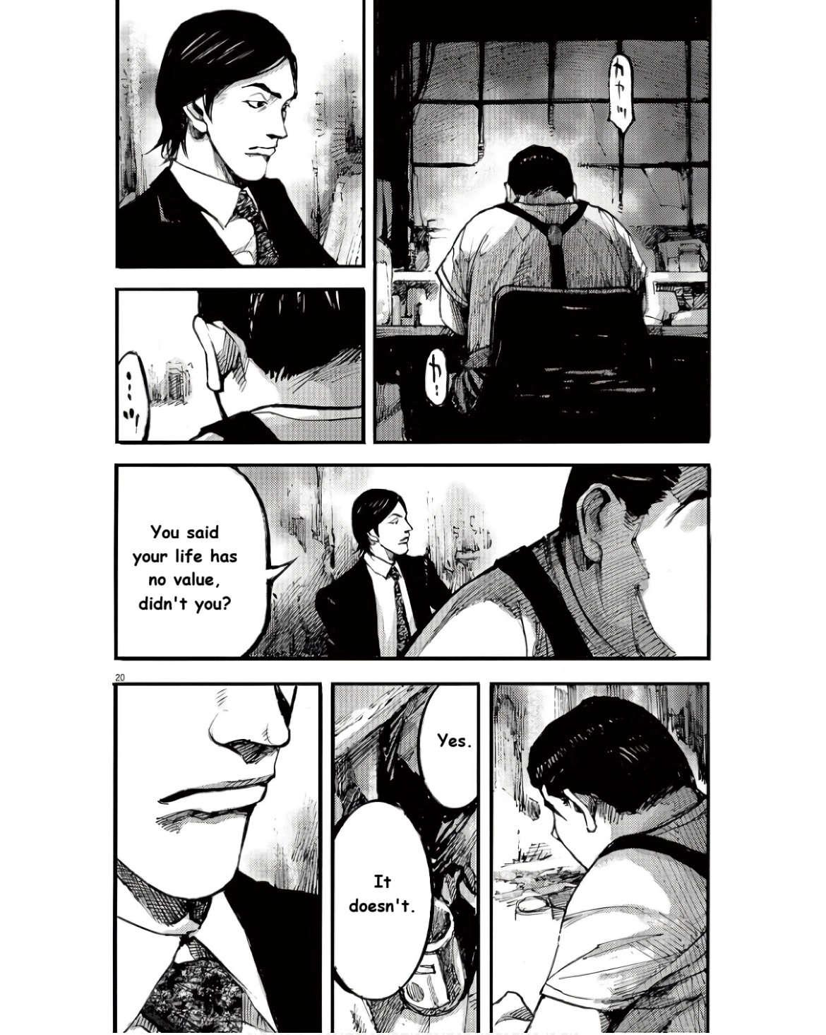 Read JUMBO MAX ~Hyper ED Illicit Drugmaker~ chapter 94 image 19 on Lezhin