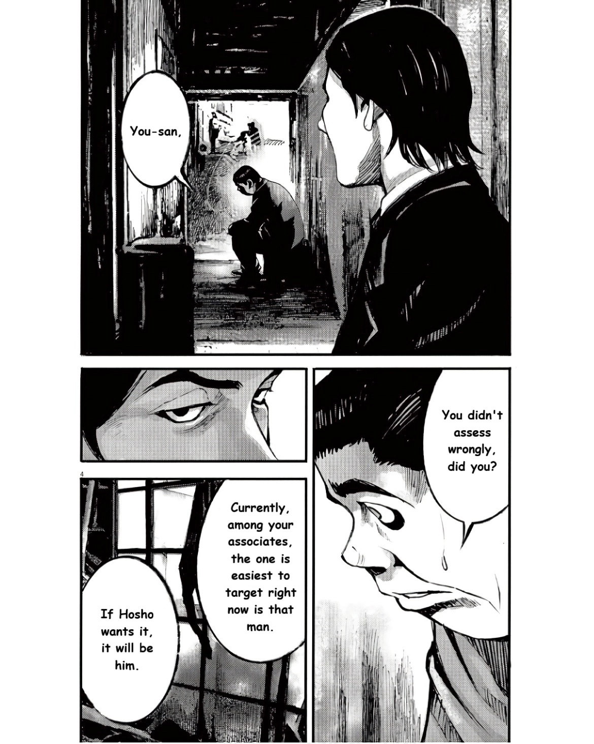 Read JUMBO MAX ~Hyper ED Illicit Drugmaker~ chapter 94 image 3 on Lezhin