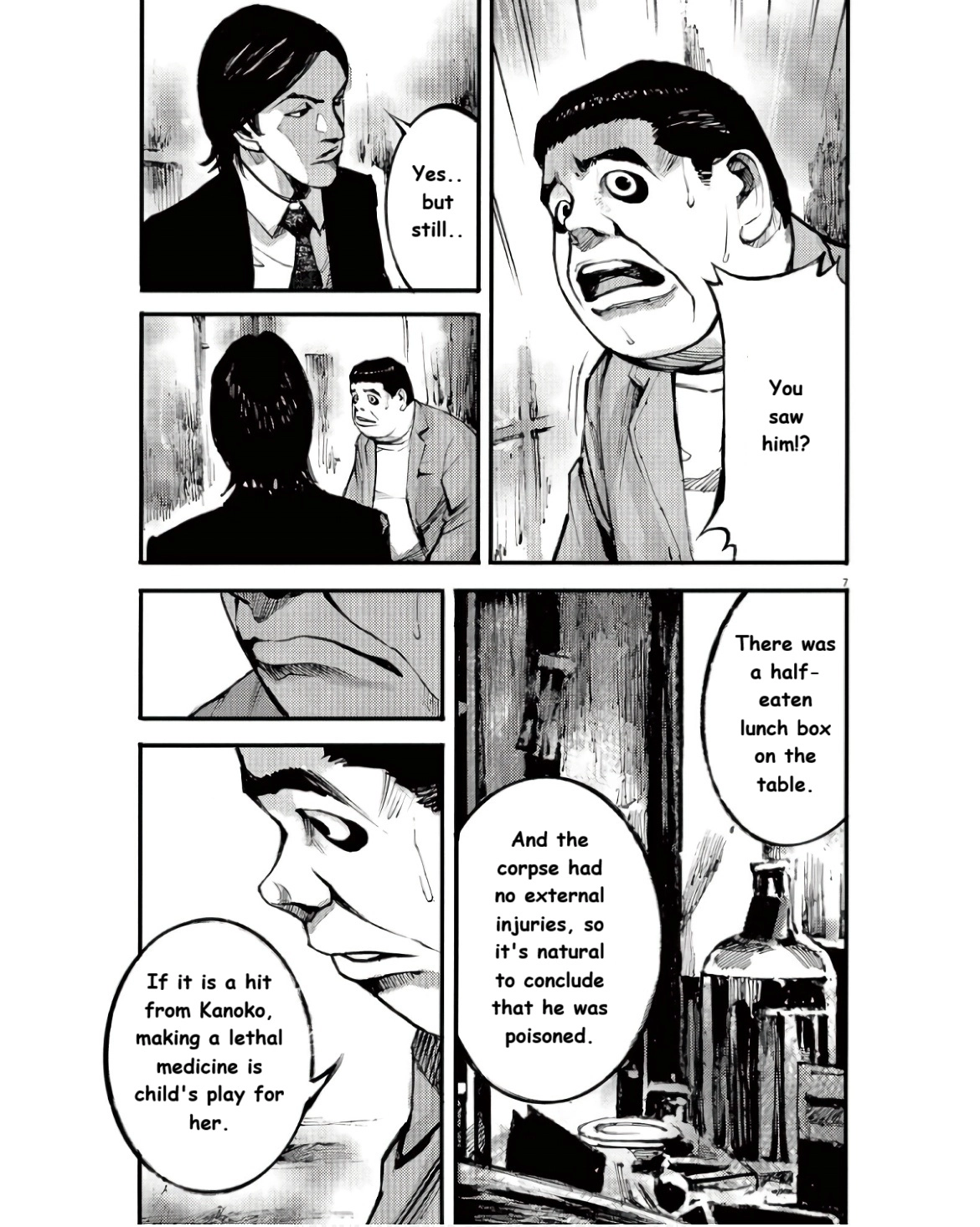 Read JUMBO MAX ~Hyper ED Illicit Drugmaker~ chapter 94 image 6 on Lezhin